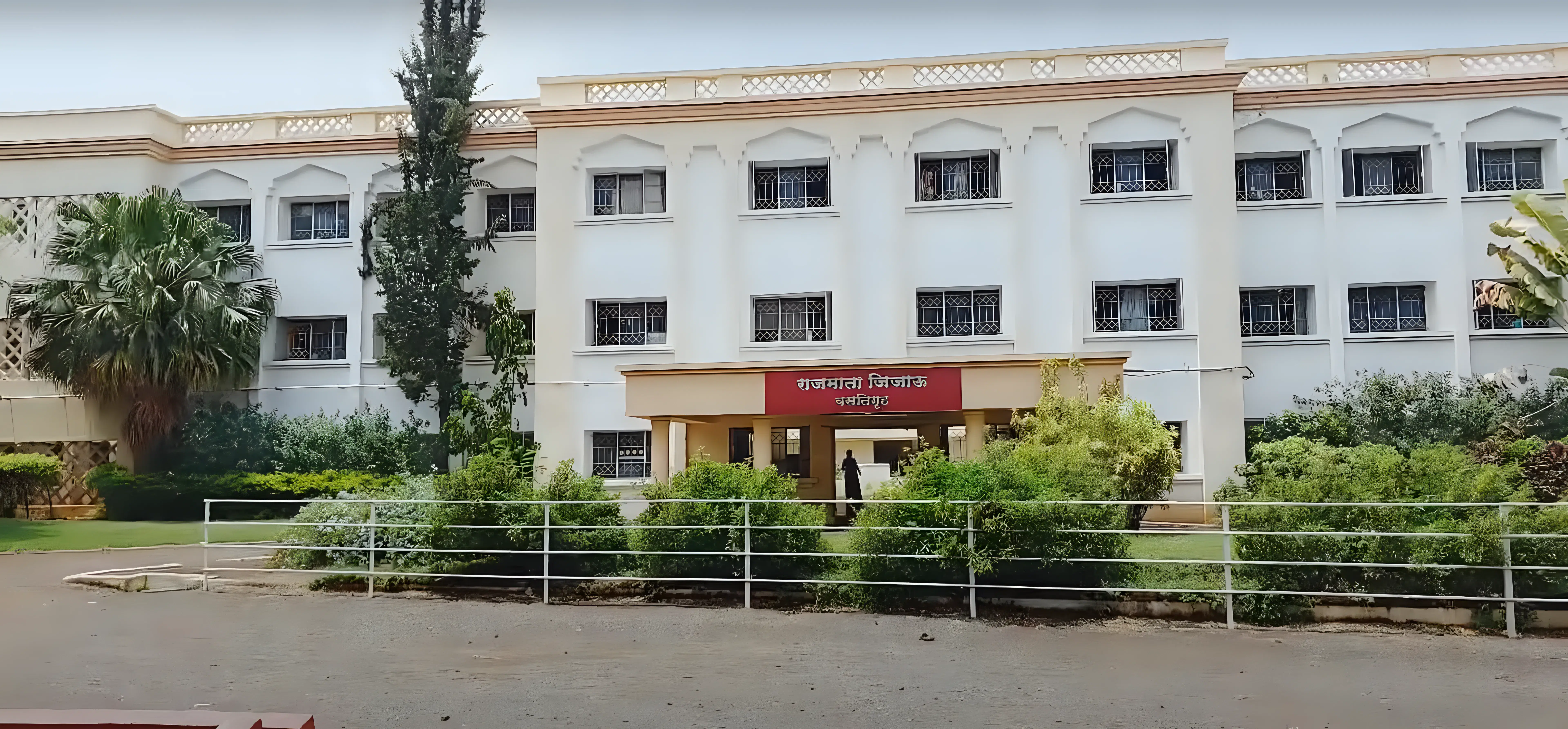 SVPM Malegaon Hostel photo 2