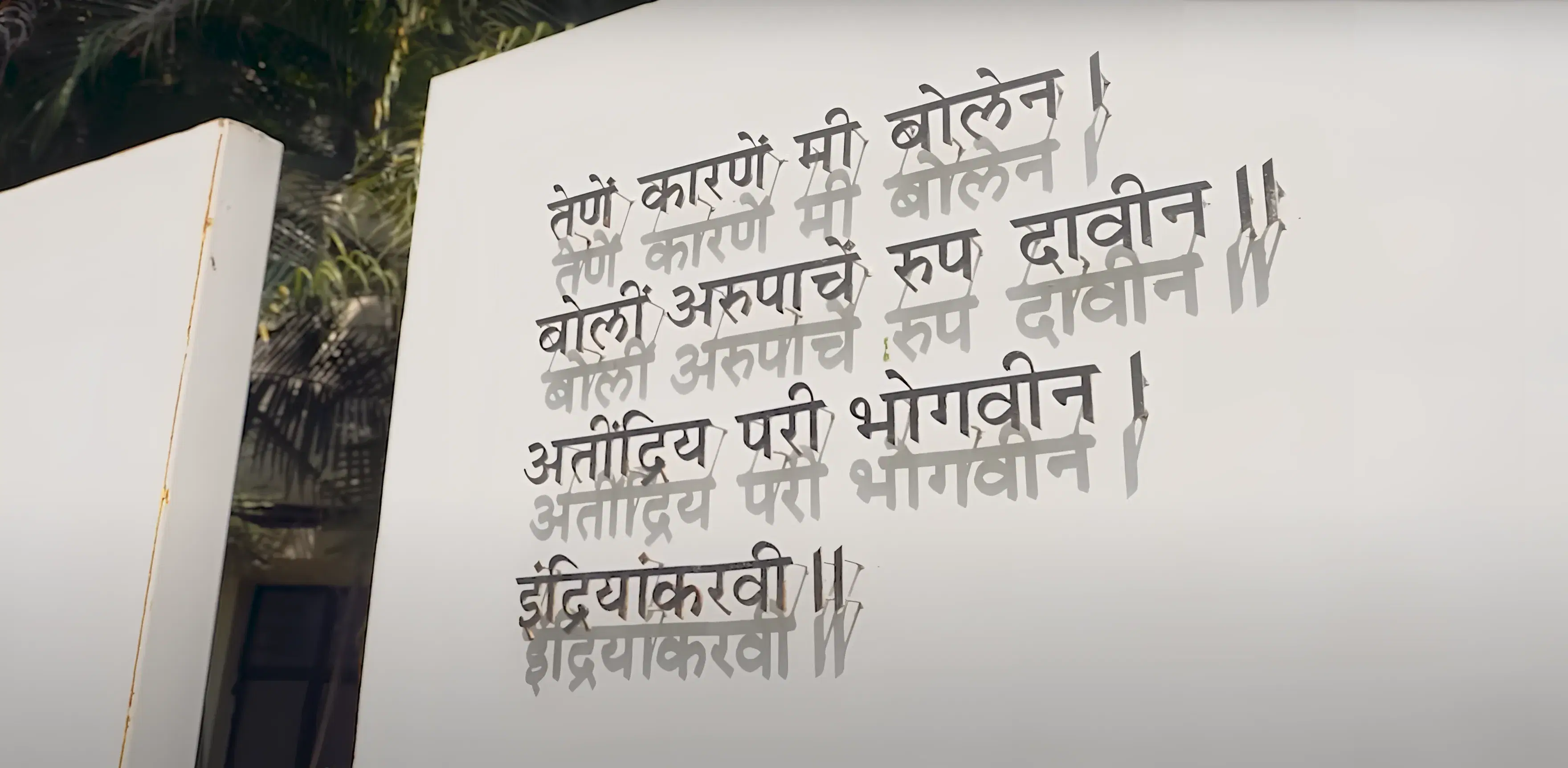 MITAOE Academic Infrastructure photo 9