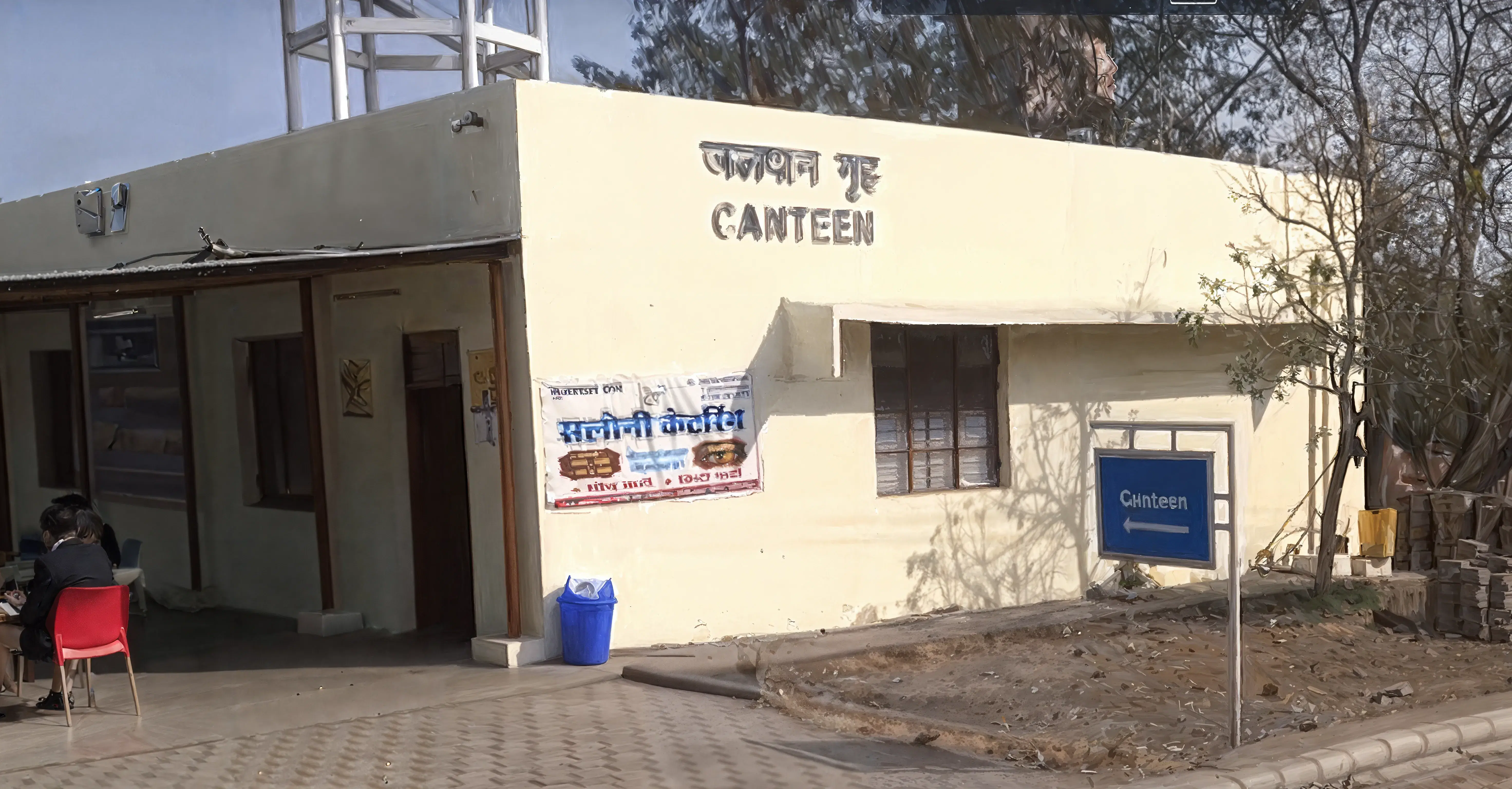 RIE Bhopal canteen photo 1