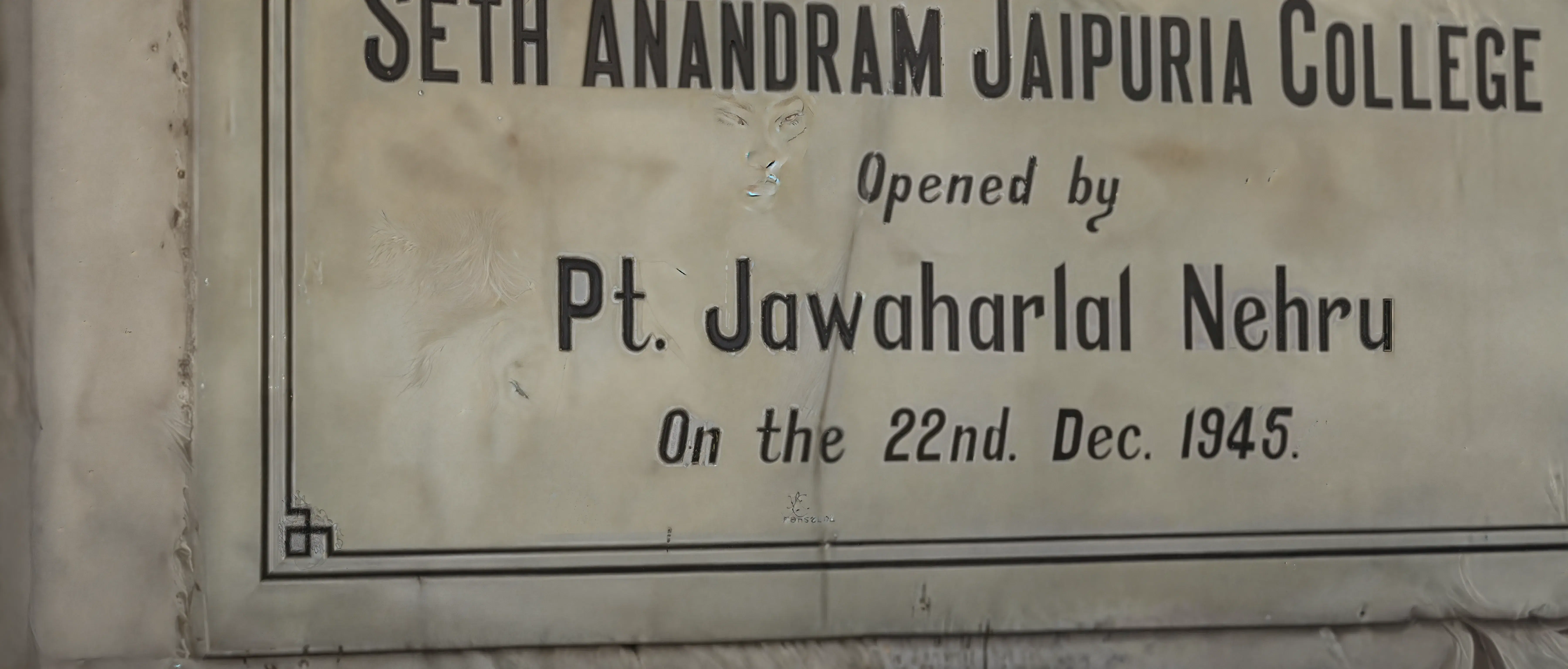 Seth Anandram Jaipuria College Kolkata Library photo 1