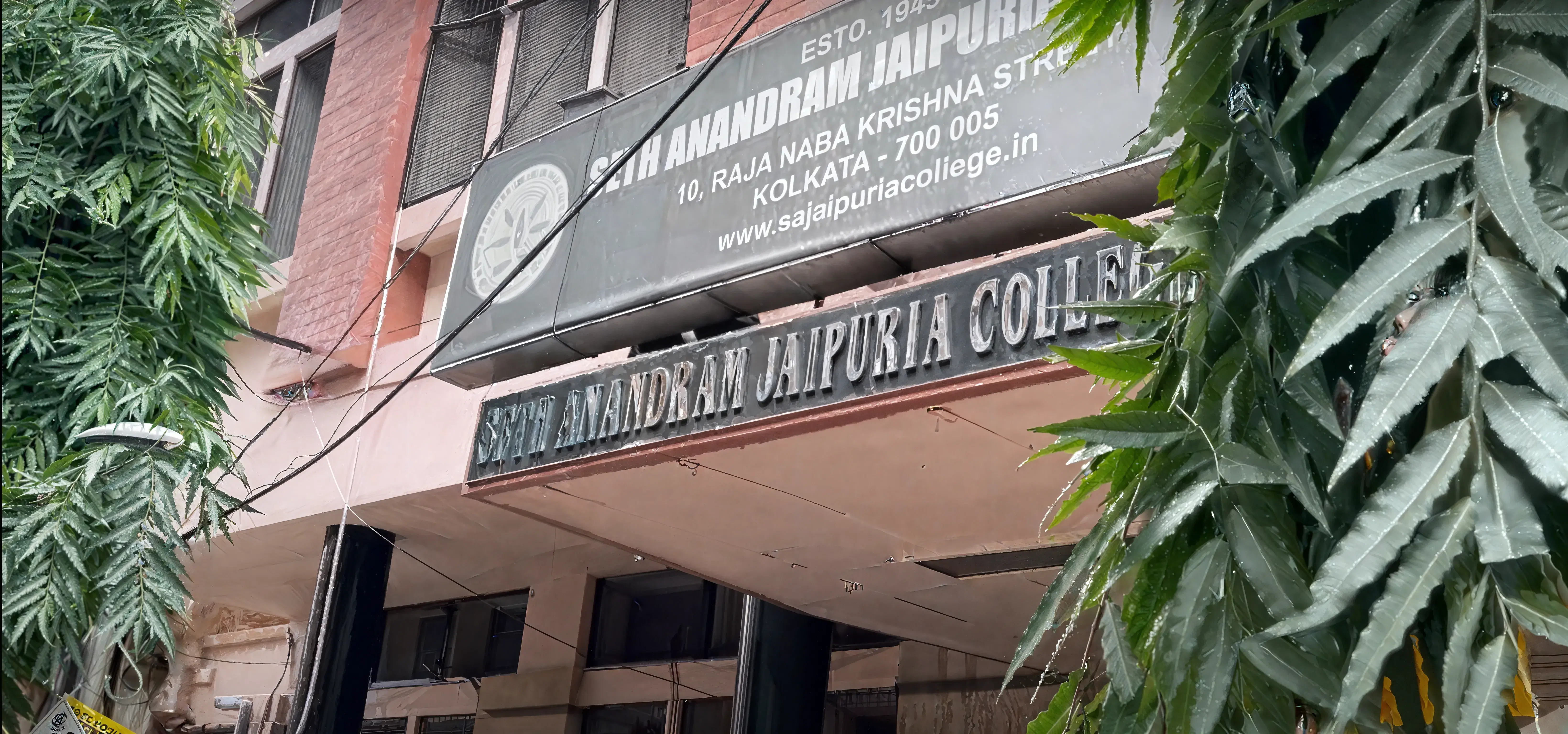 Seth Anandram Jaipuria College Kolkata Campus photo 4