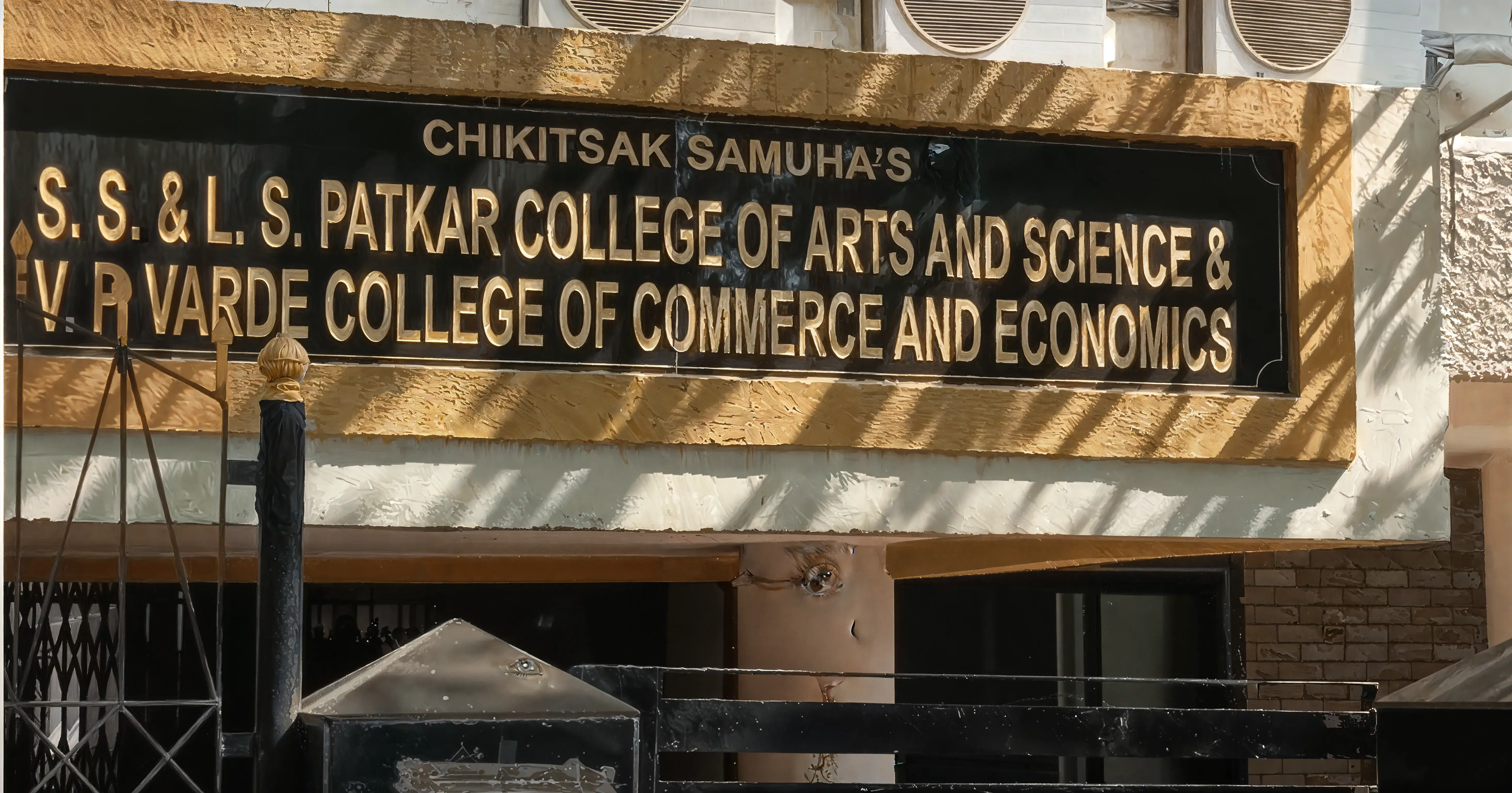 Sir Sitaram and Lady Shantabai Patkar College of Arts and Science Mumbai Campus photo 6