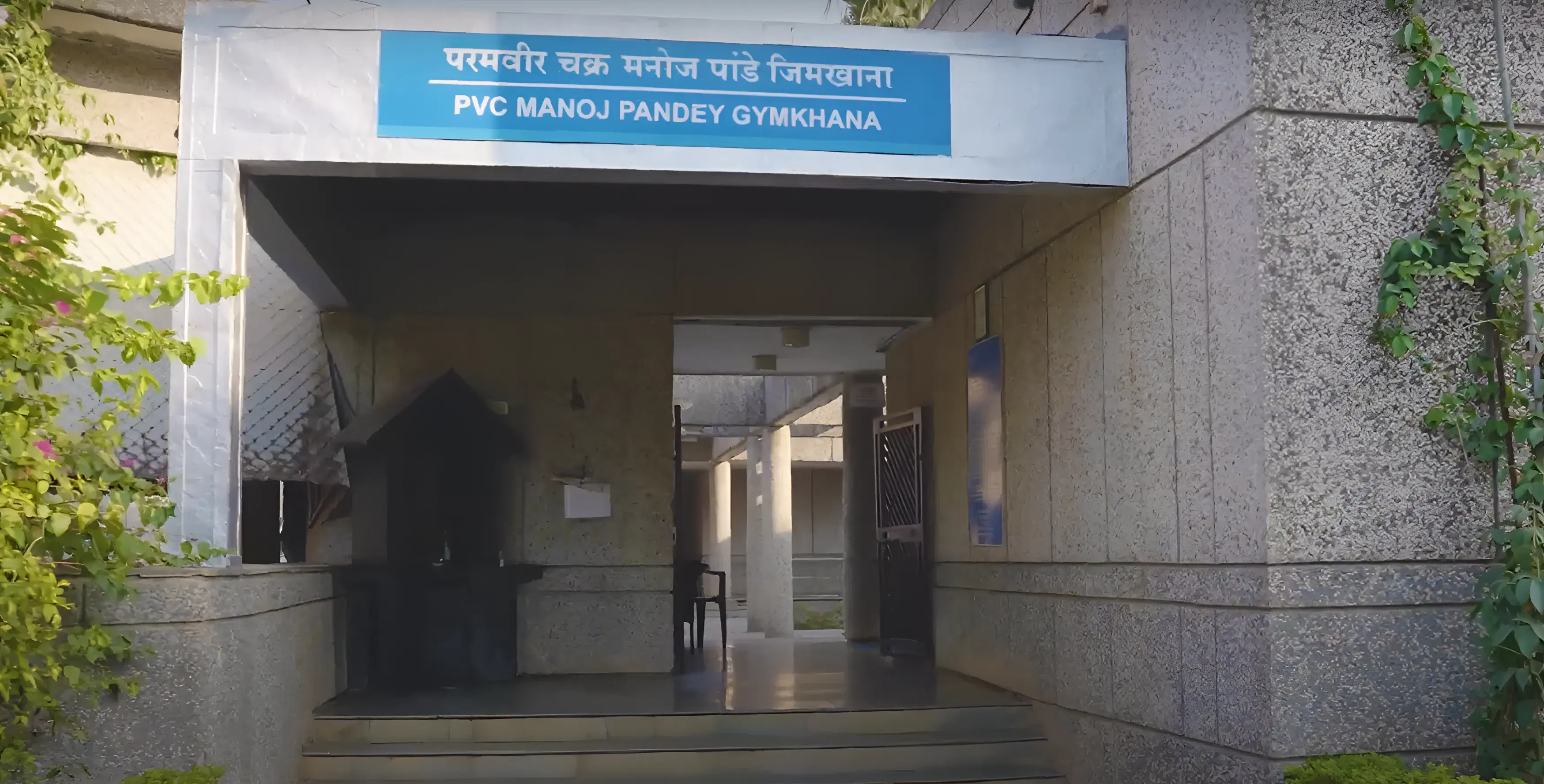 NIA Pune Facilities photo 17