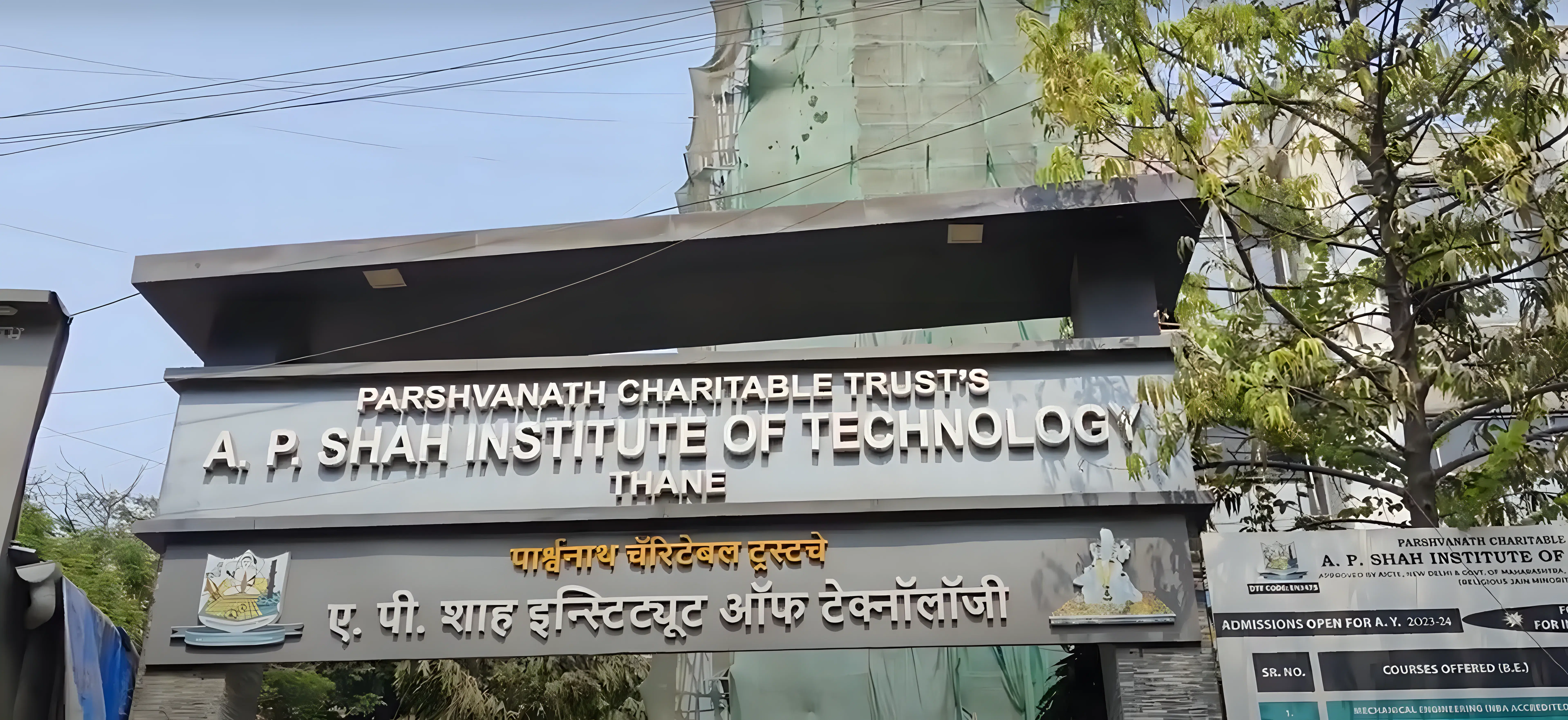 A. P. Shah Institute of Technology Thane Campus photo 5