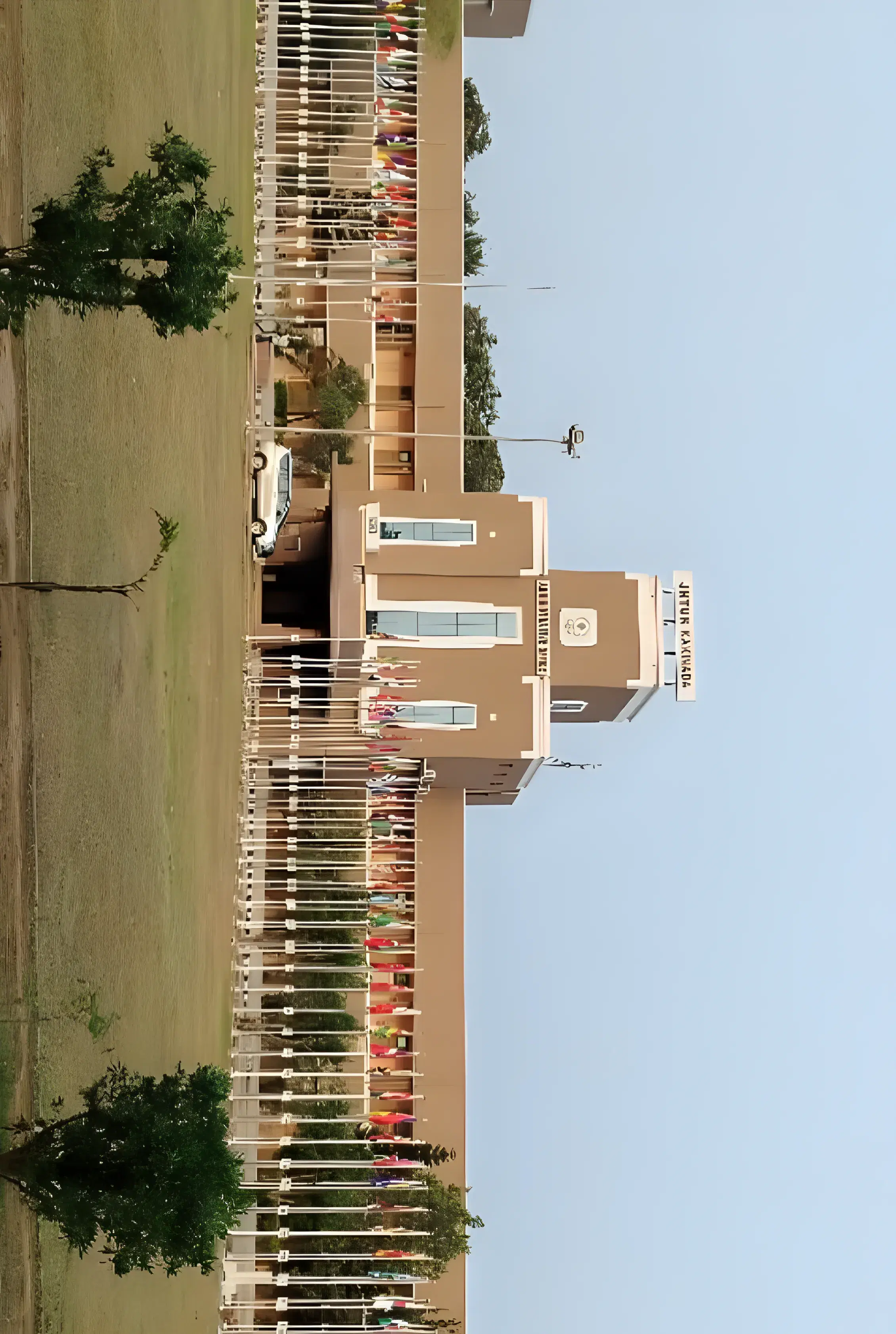 JNTUK campus photo 2