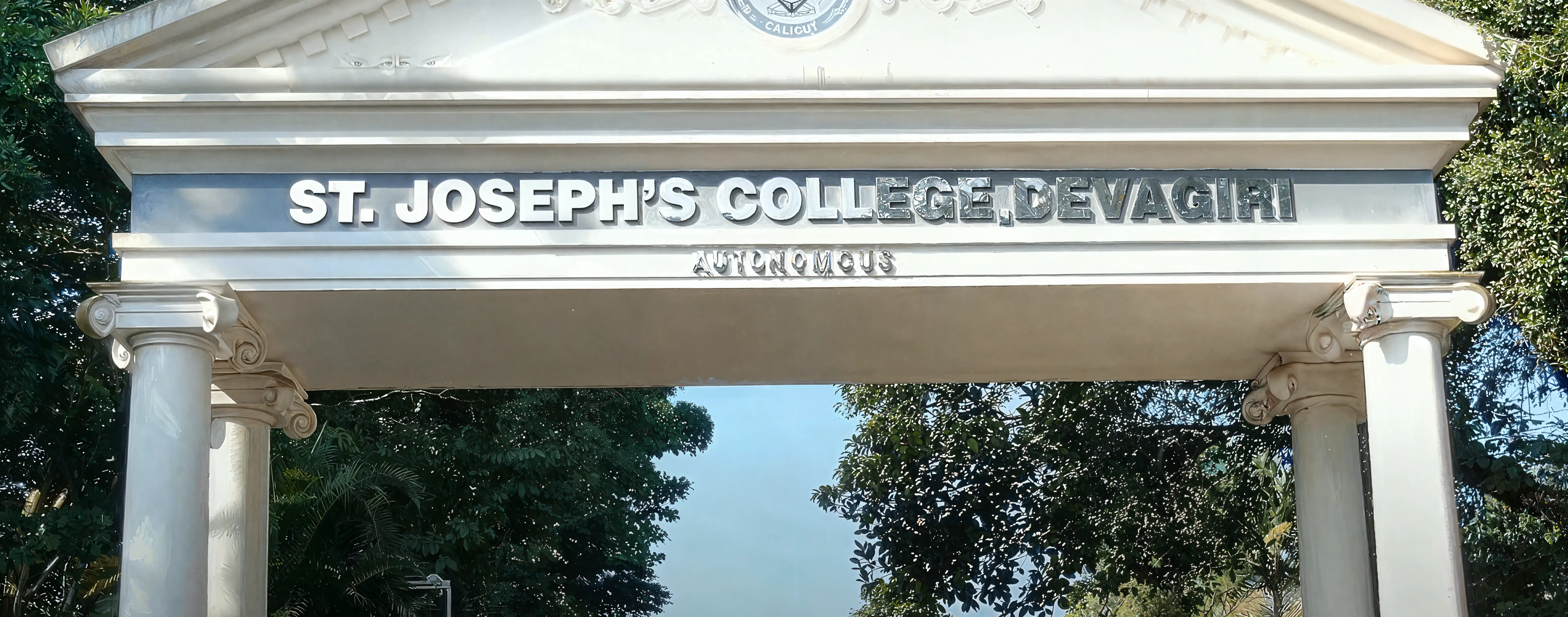 St Joseph's College Devagiri Calicut Campus photo 13