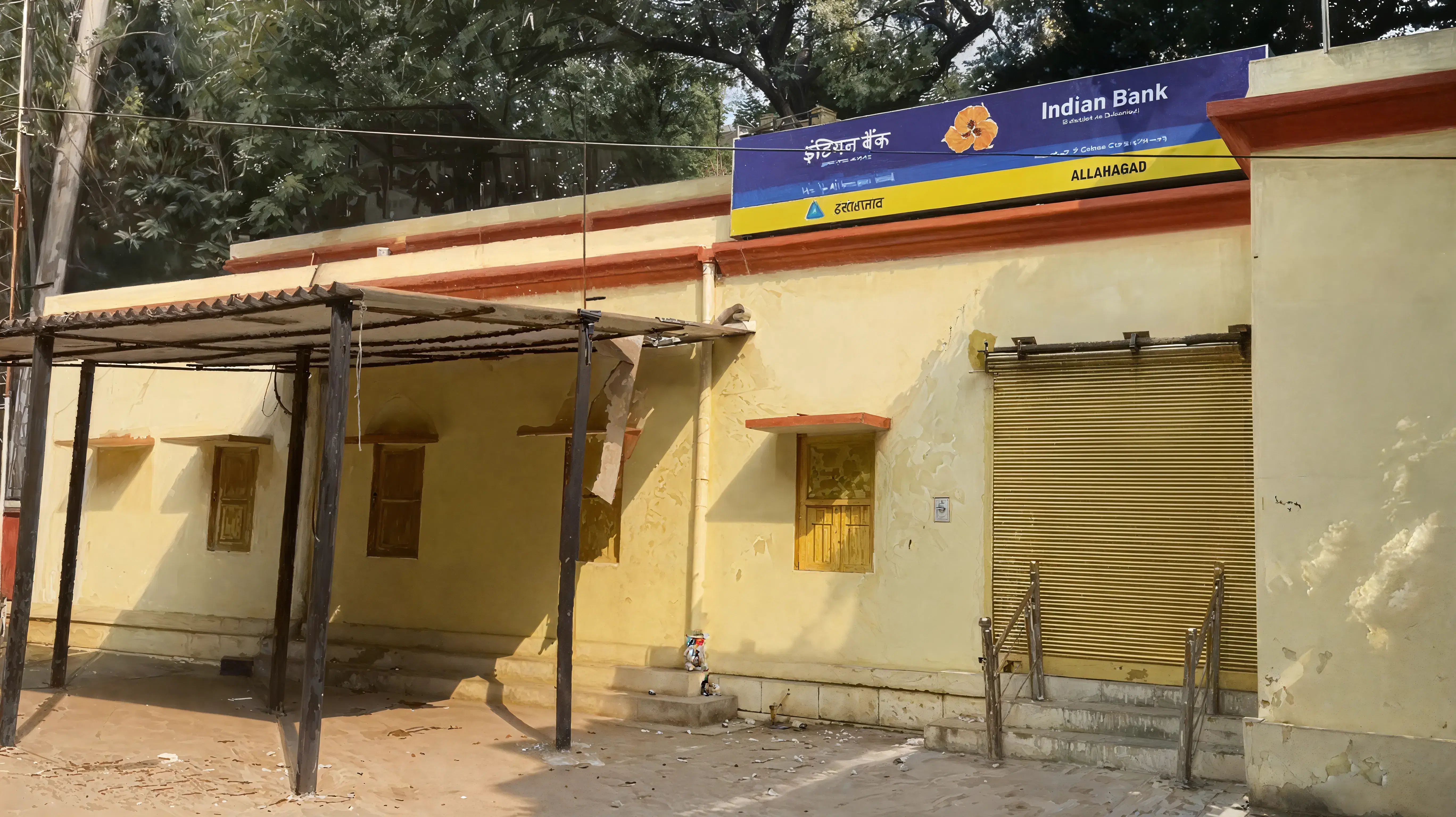 Udai Pratap College Varanasi Facility photo 1