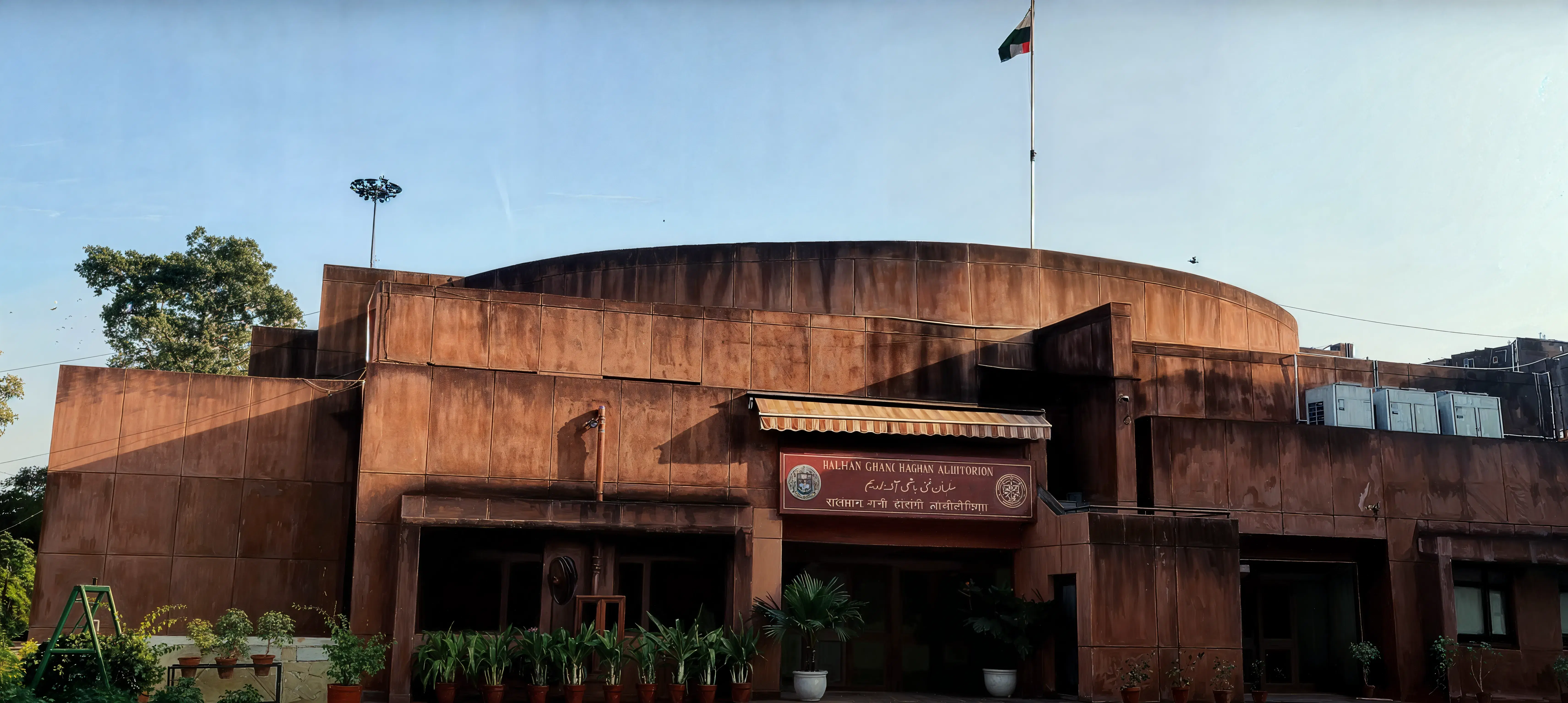 Zakir Husain Delhi College Auditorium photo 1