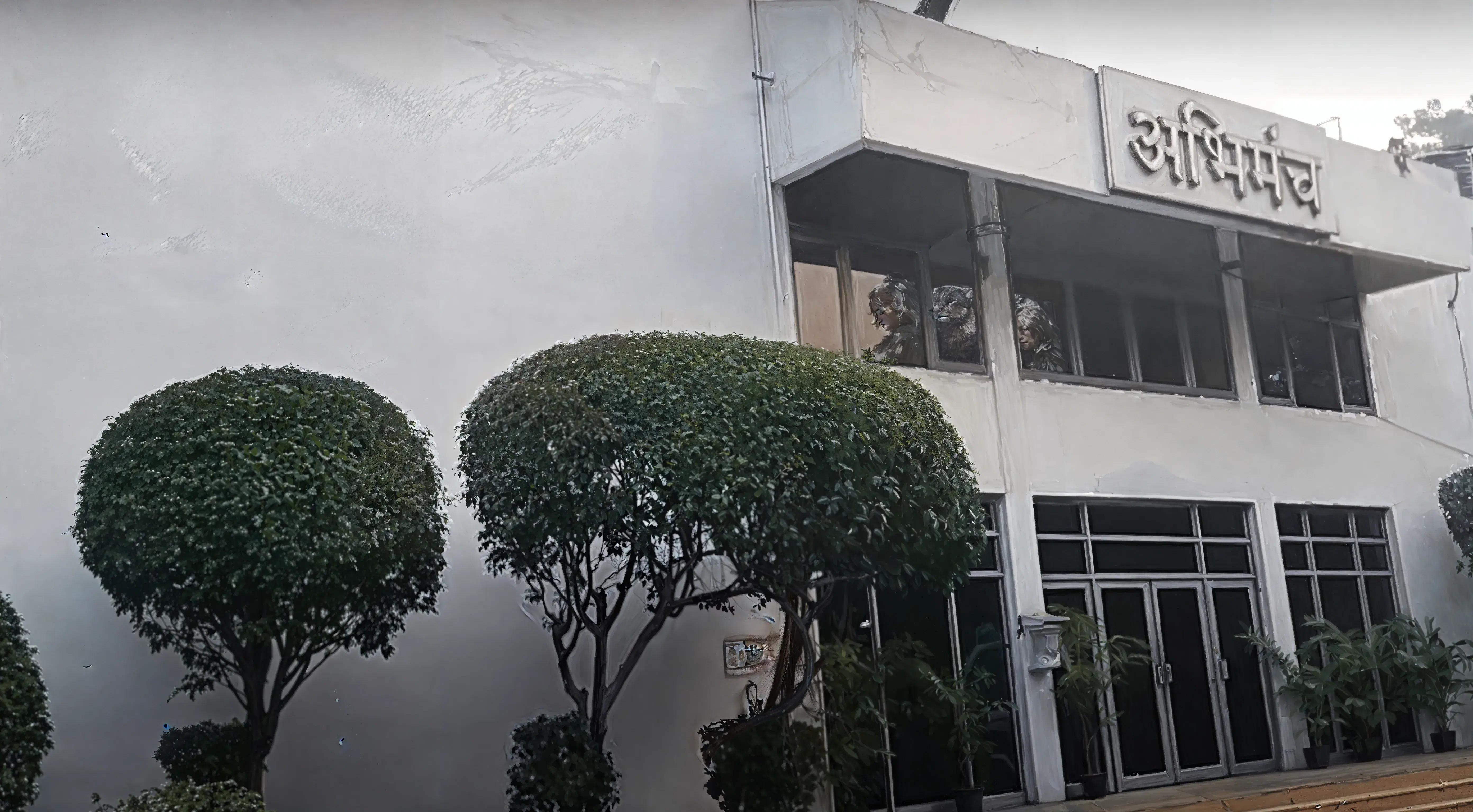 NSD Academic Infrastructure photo 2