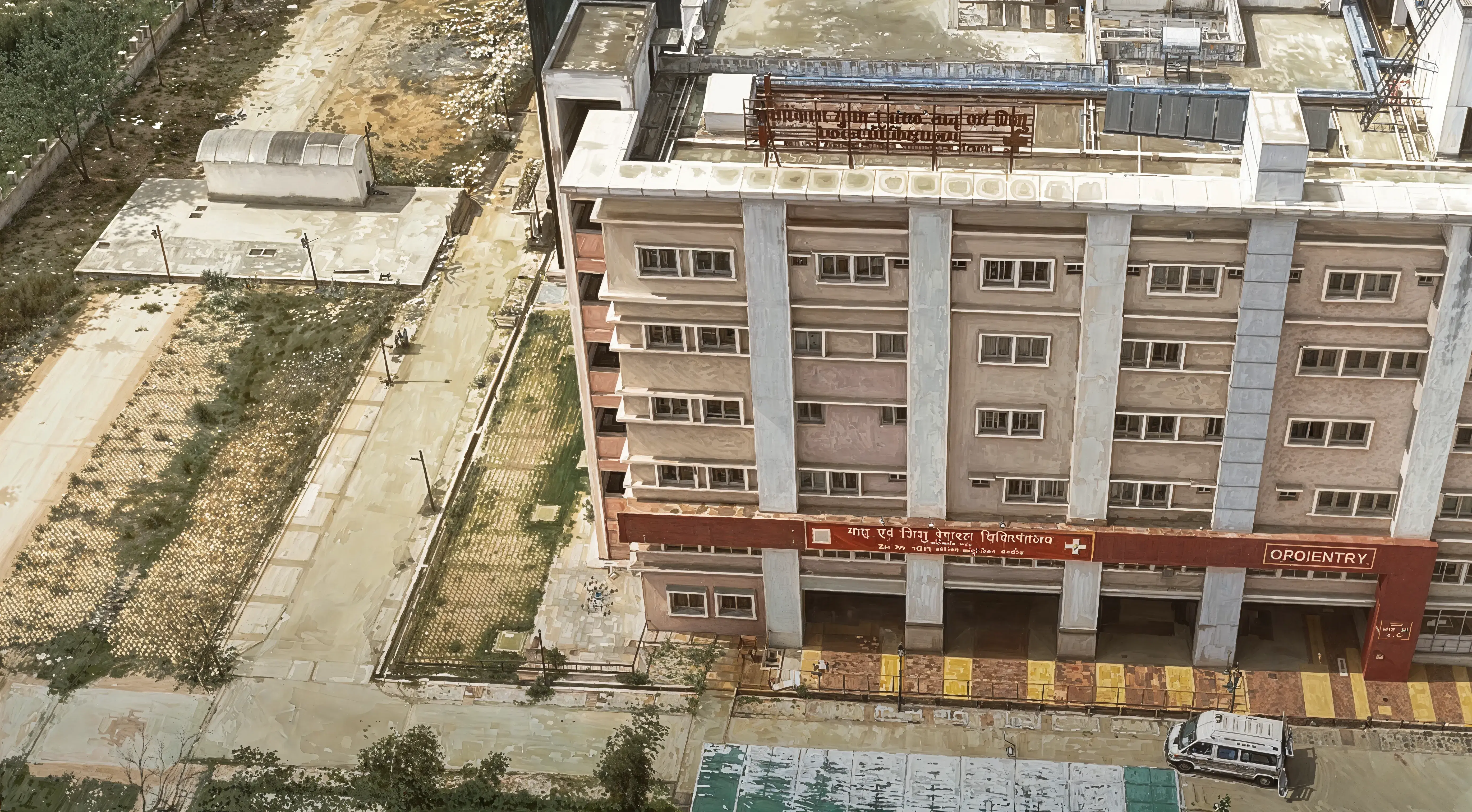 RMLIMS Academic Infrastructure photo 1