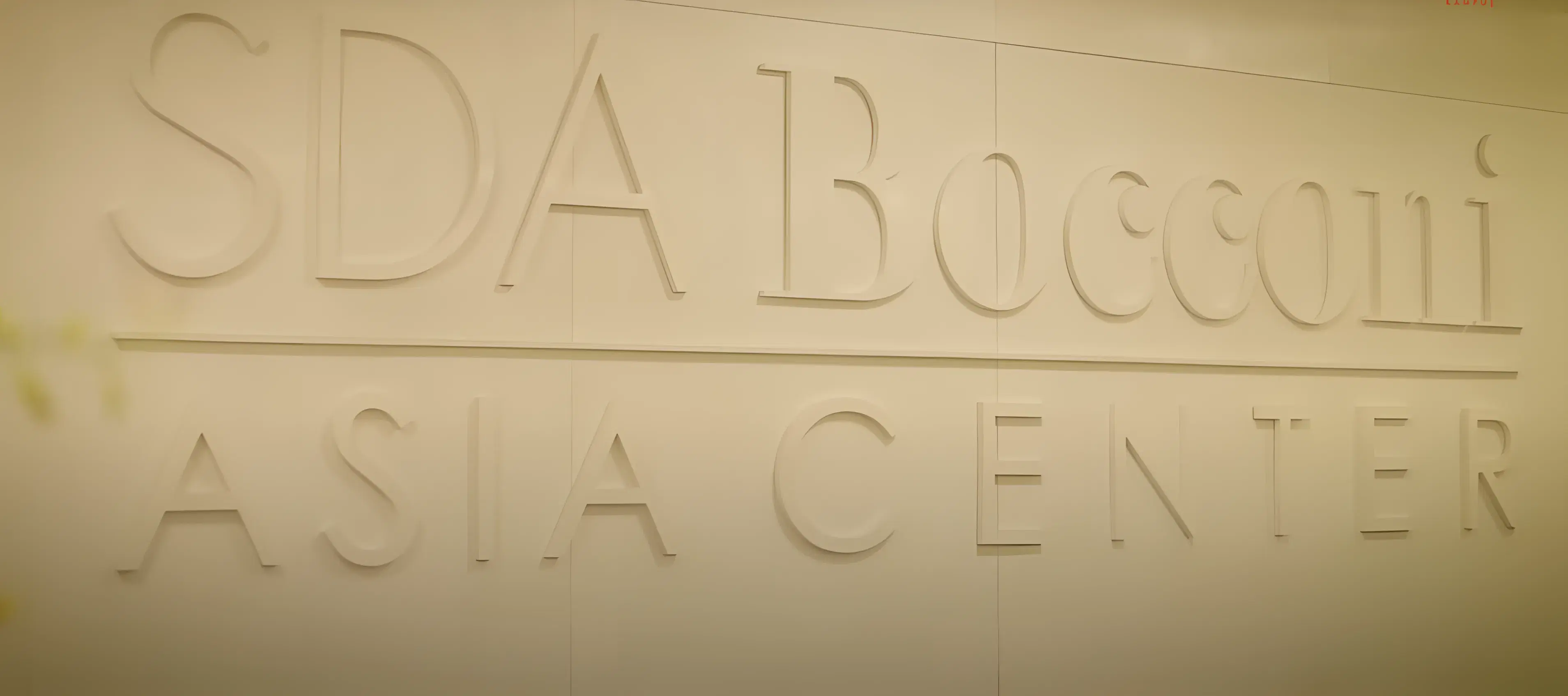 SDA Bocconi Asia Center Mumbai Campus photo 3