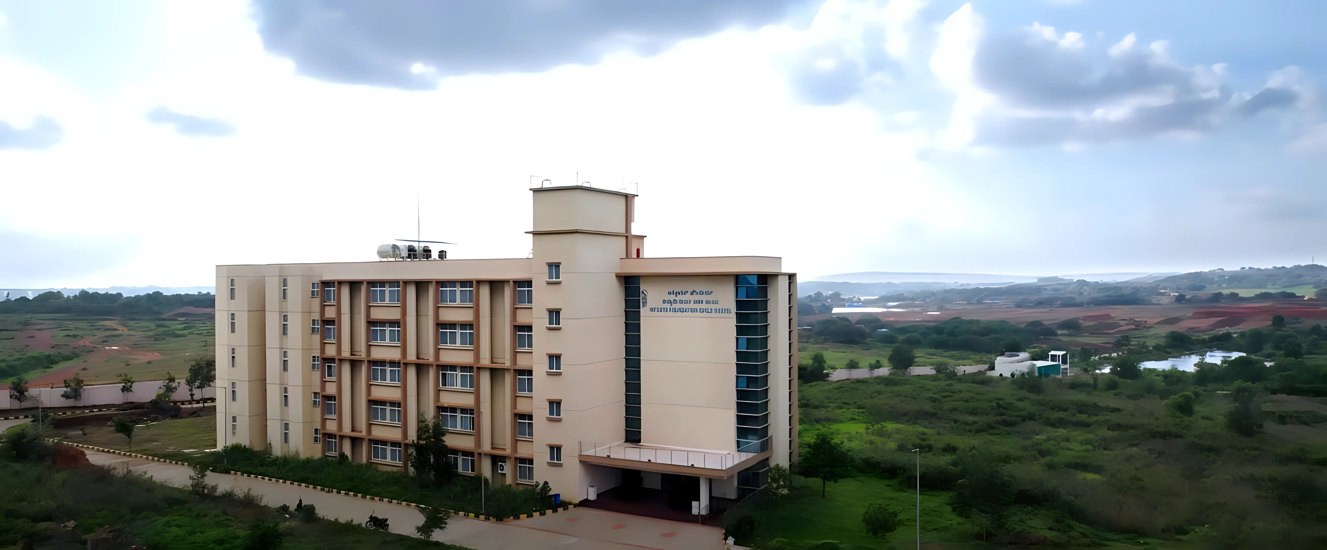 IIIT Dharwad Campus photo 13