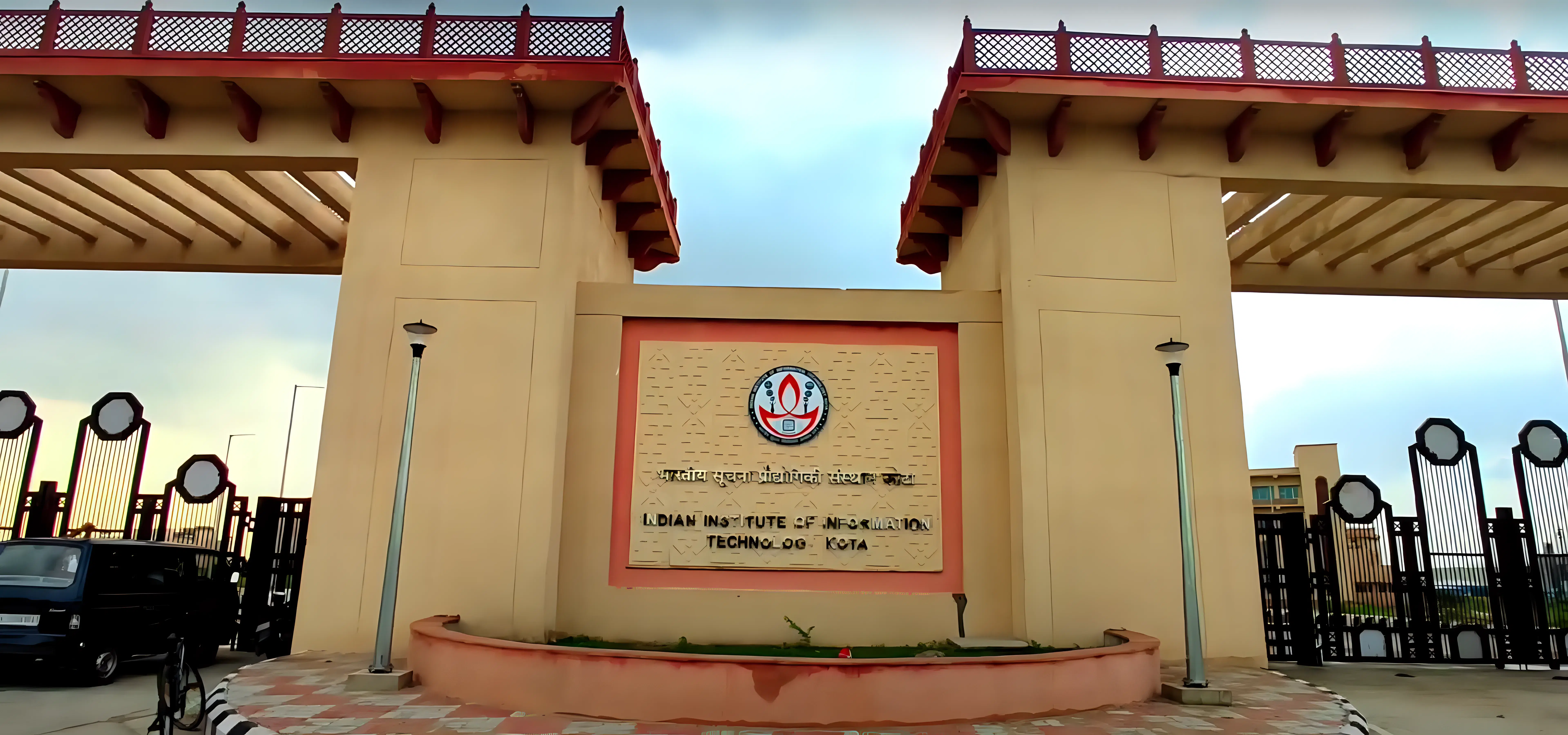 IIIT Kota Campus photo 7