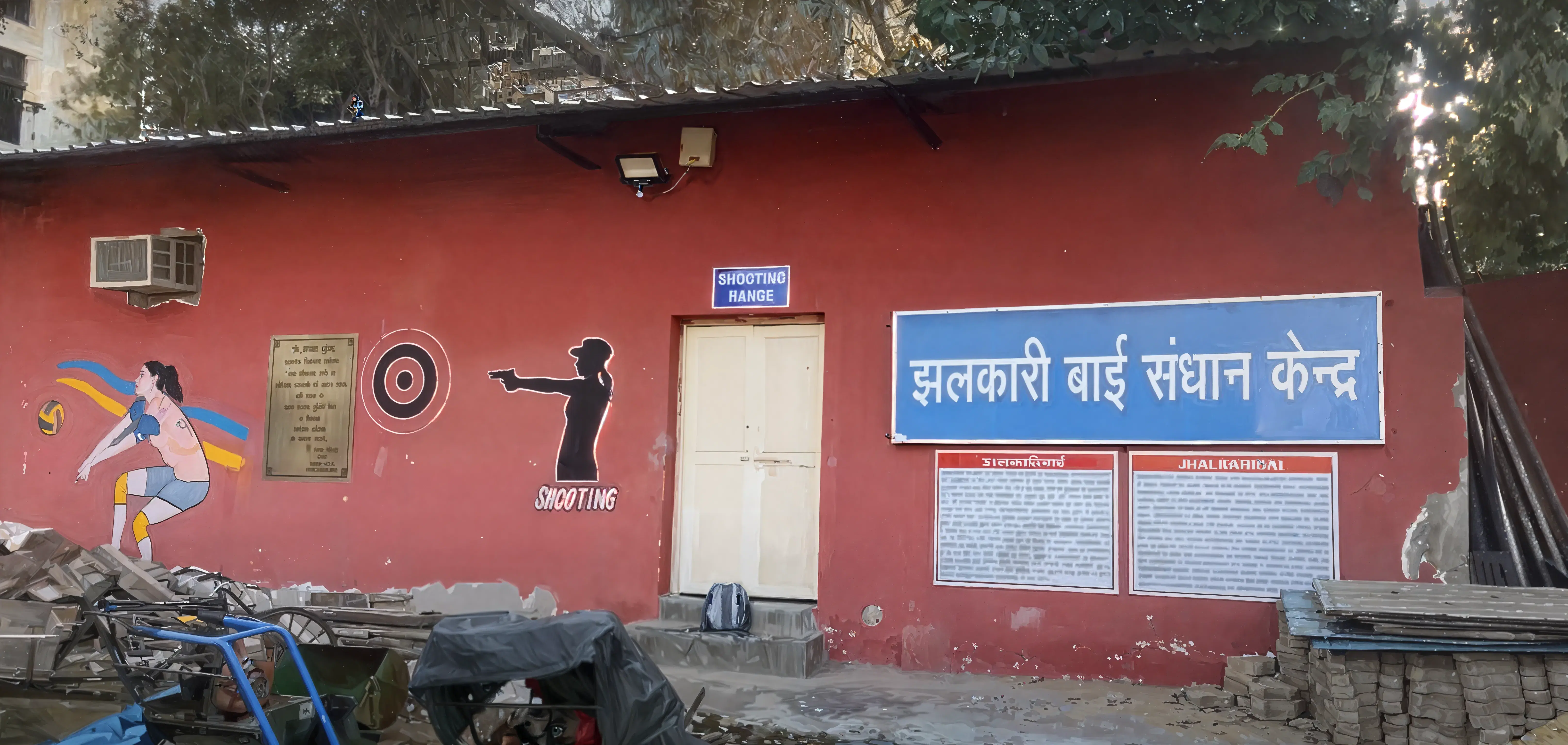 Lakshmibai College Campus photo 1