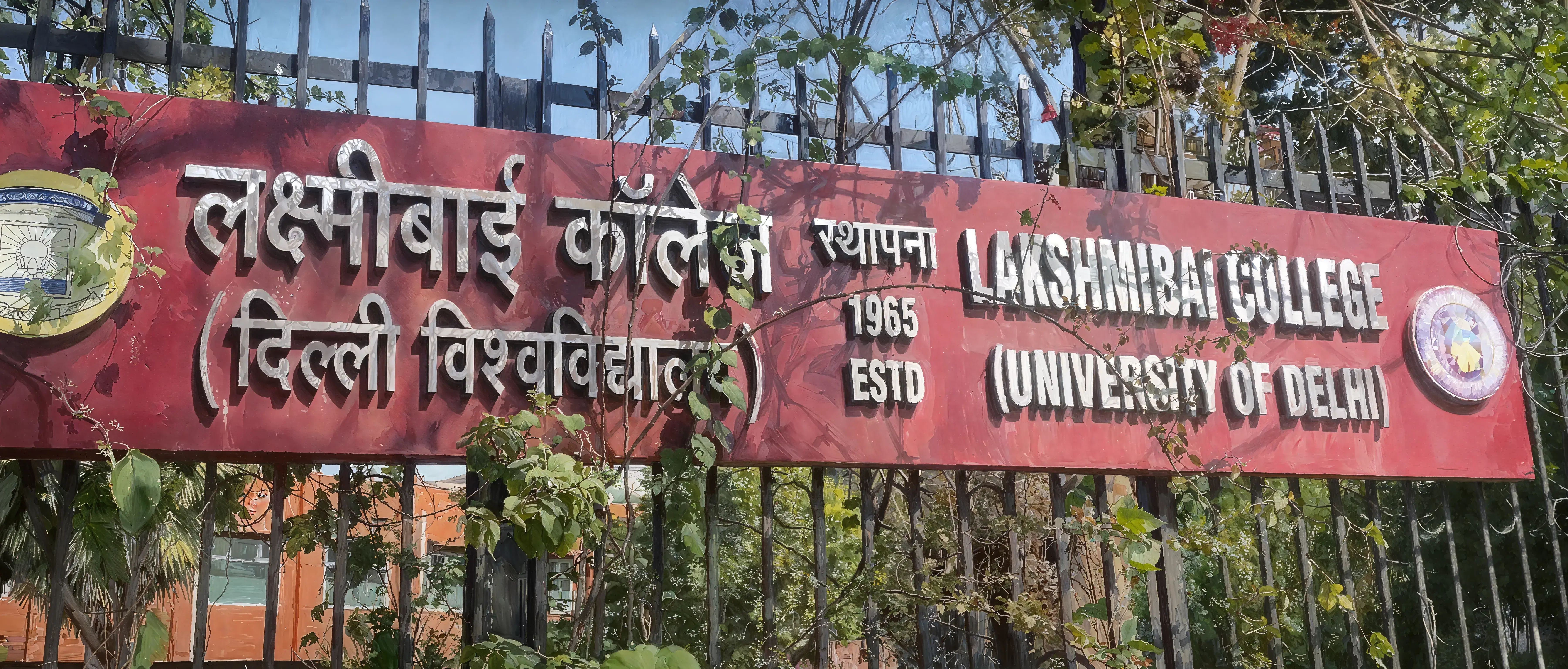 Lakshmibai College Campus photo 5
