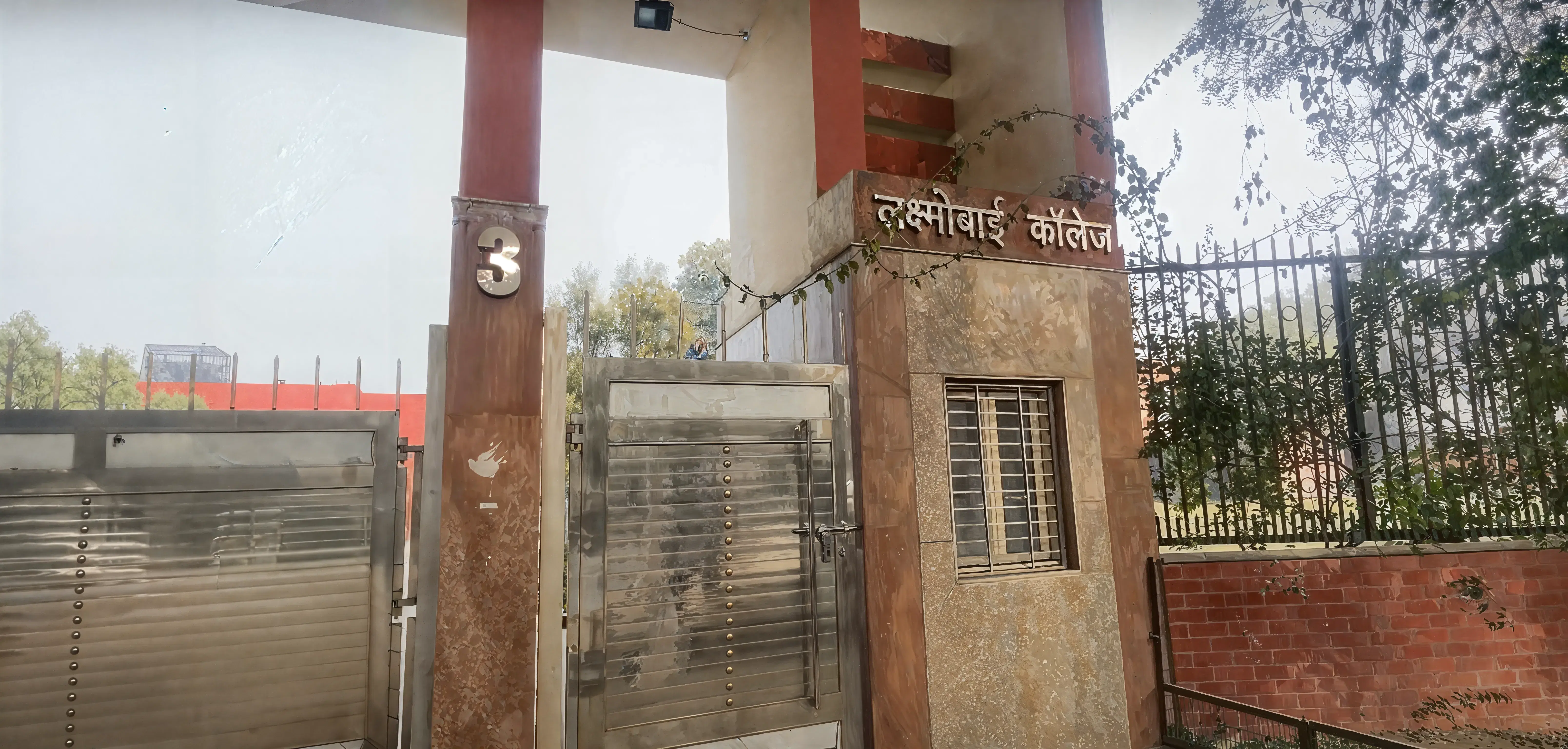 Lakshmibai College Campus photo 6