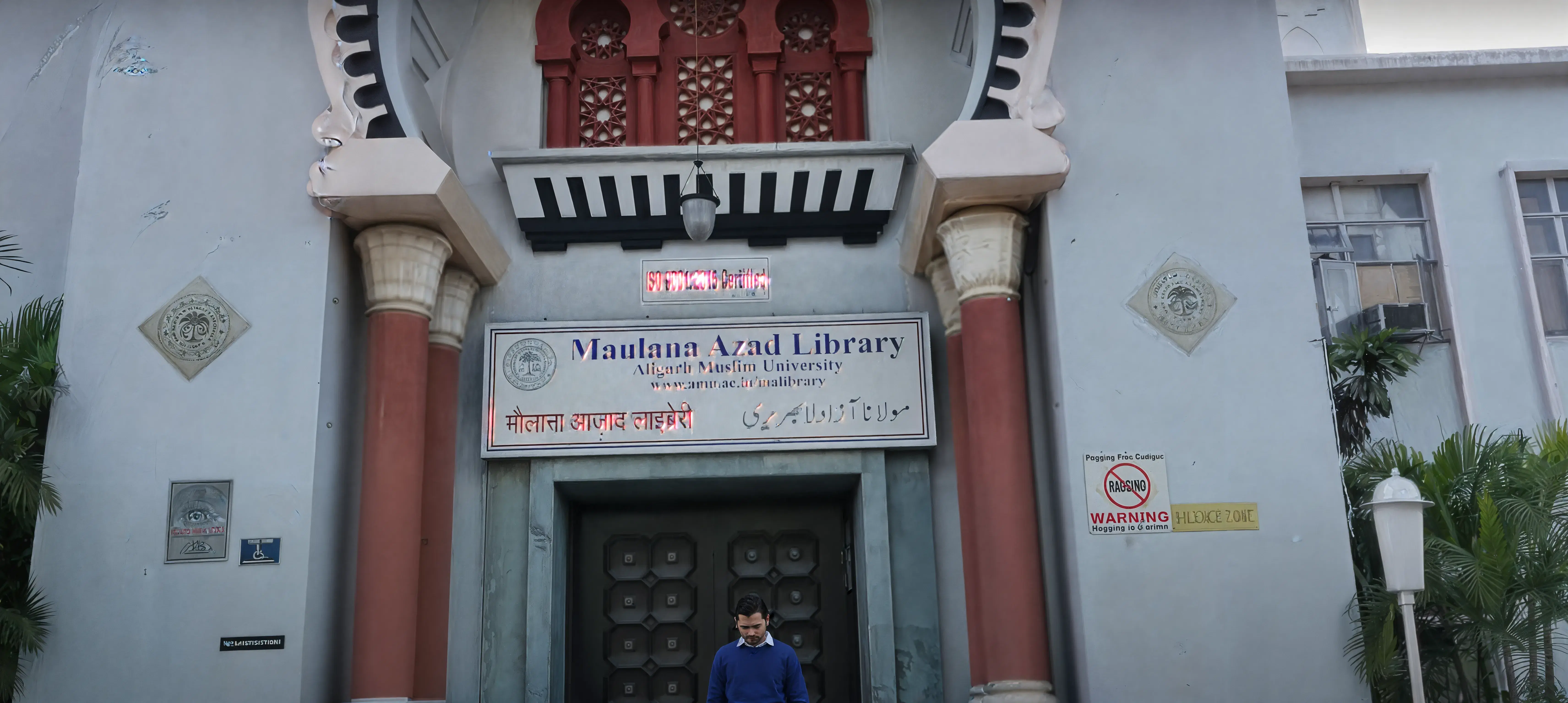 JNMC Academic Infrastructure photo 11