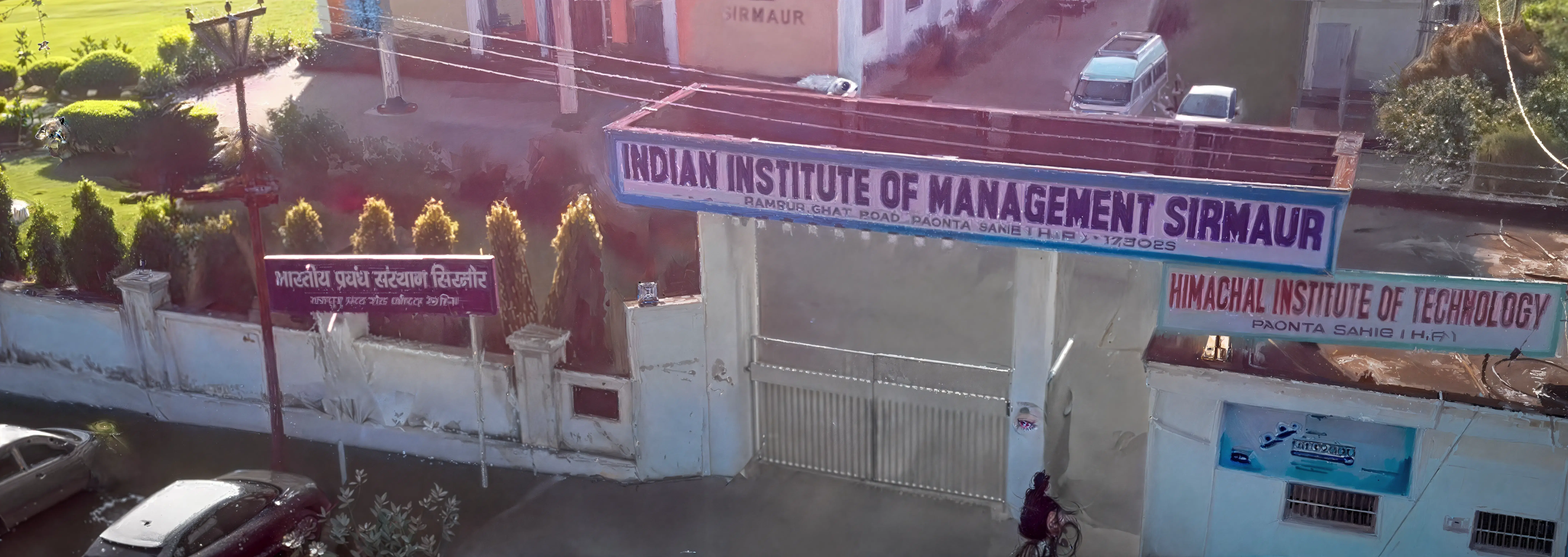 IIM Sirmaur Campus photo 6
