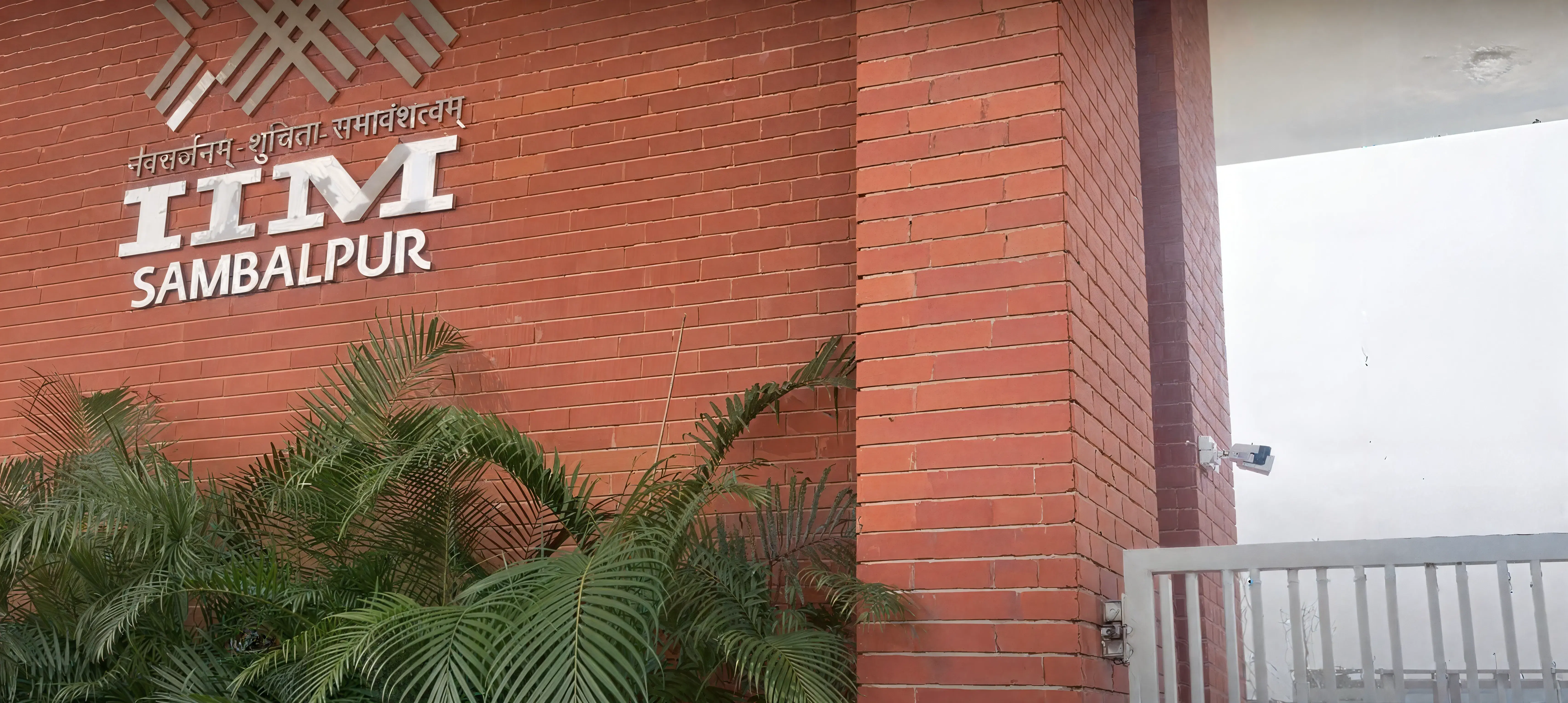 IIM Sambalpur Campus photo 24