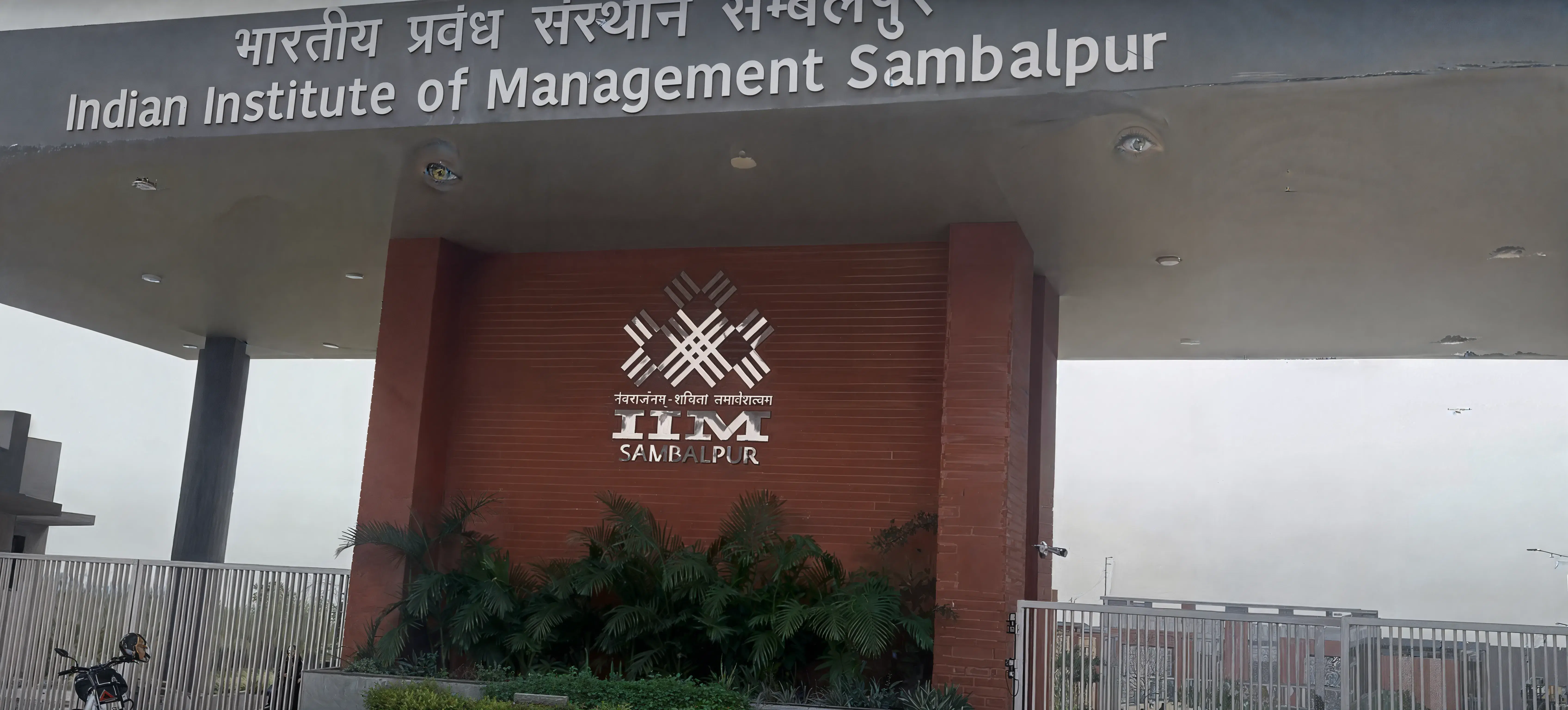 IIM Sambalpur Campus photo 27