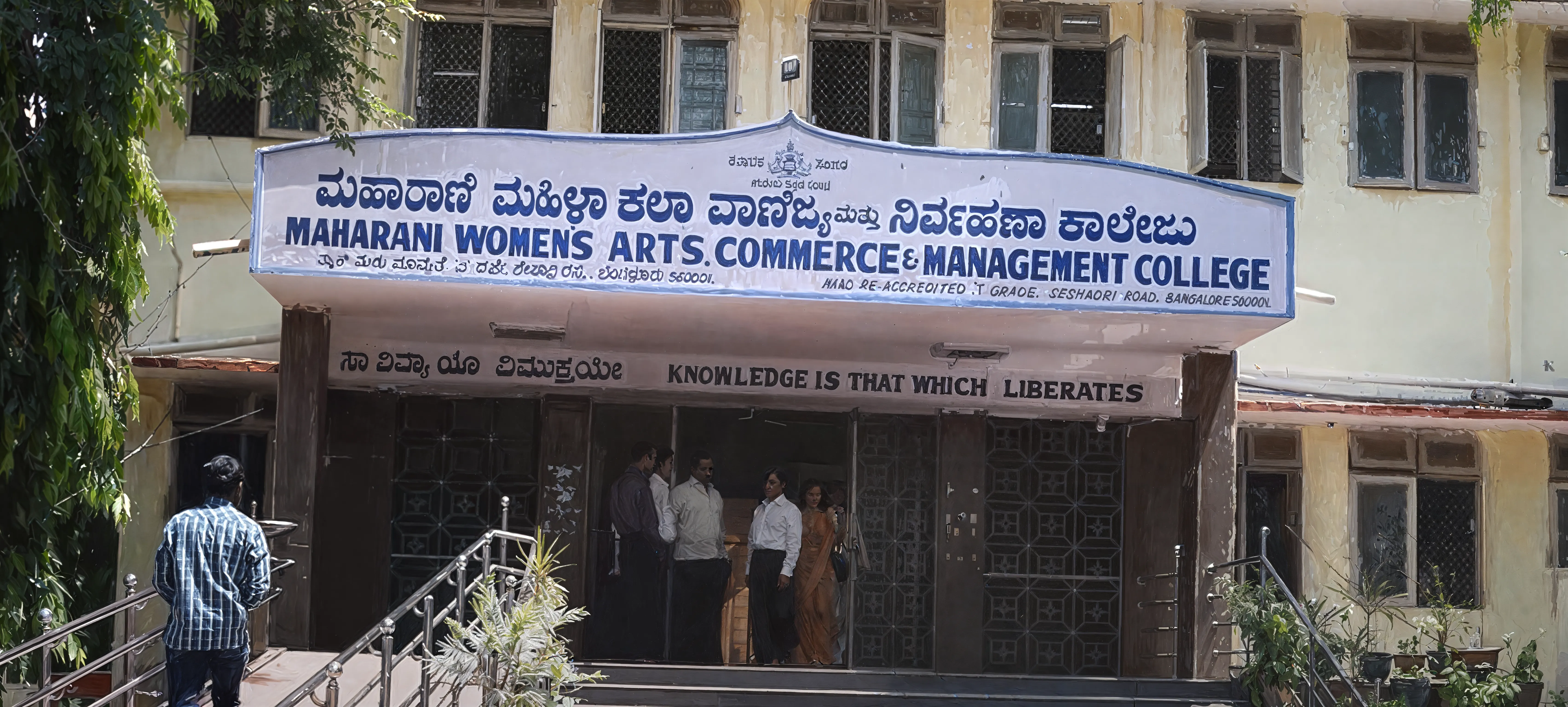 Maharani's Science College for Women Mysore Academic Infrastructure photo 2