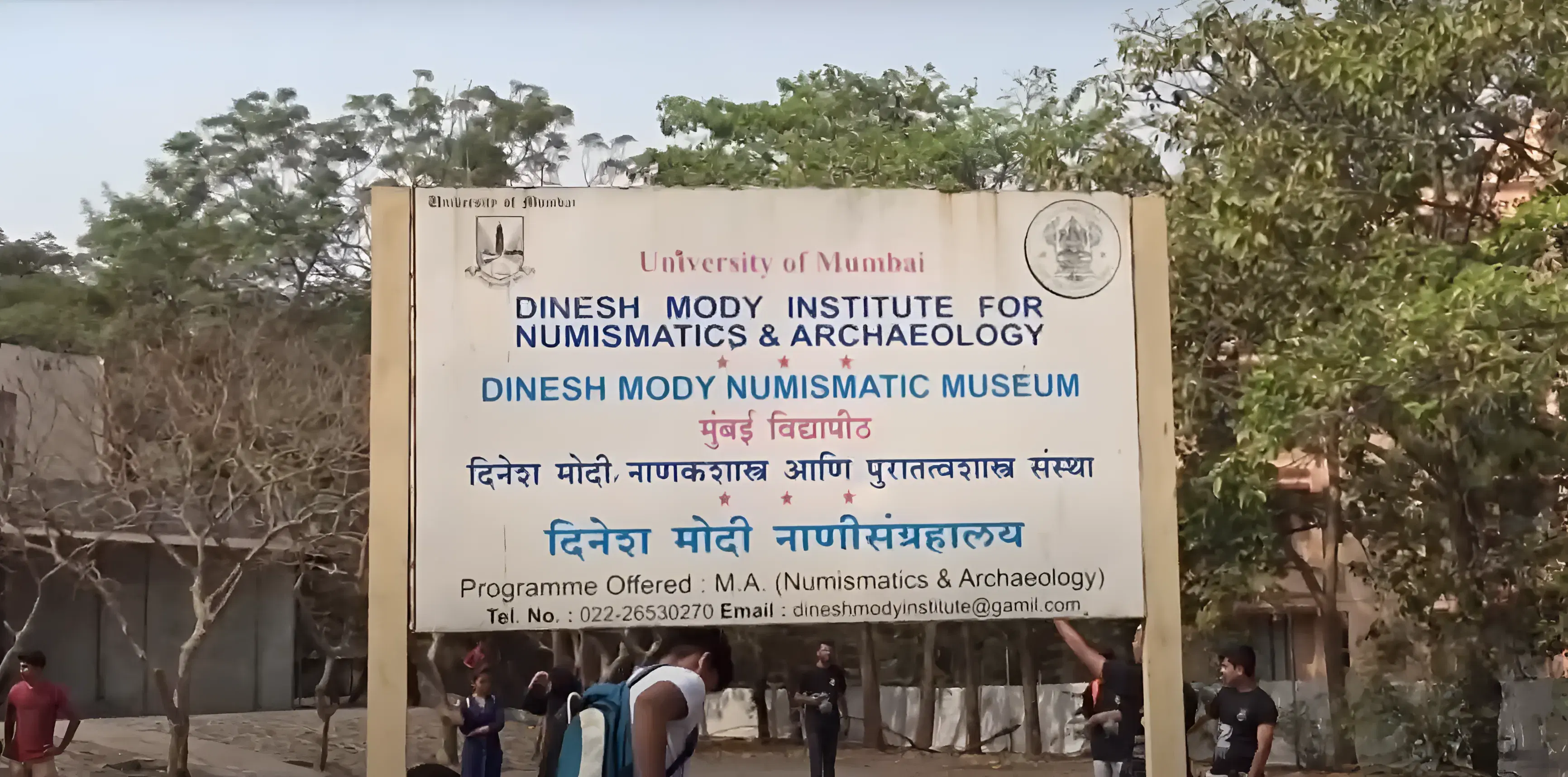 Alkesh Dinesh Mody Institute for Financial and Management Studies Mumbai Campus photo 4
