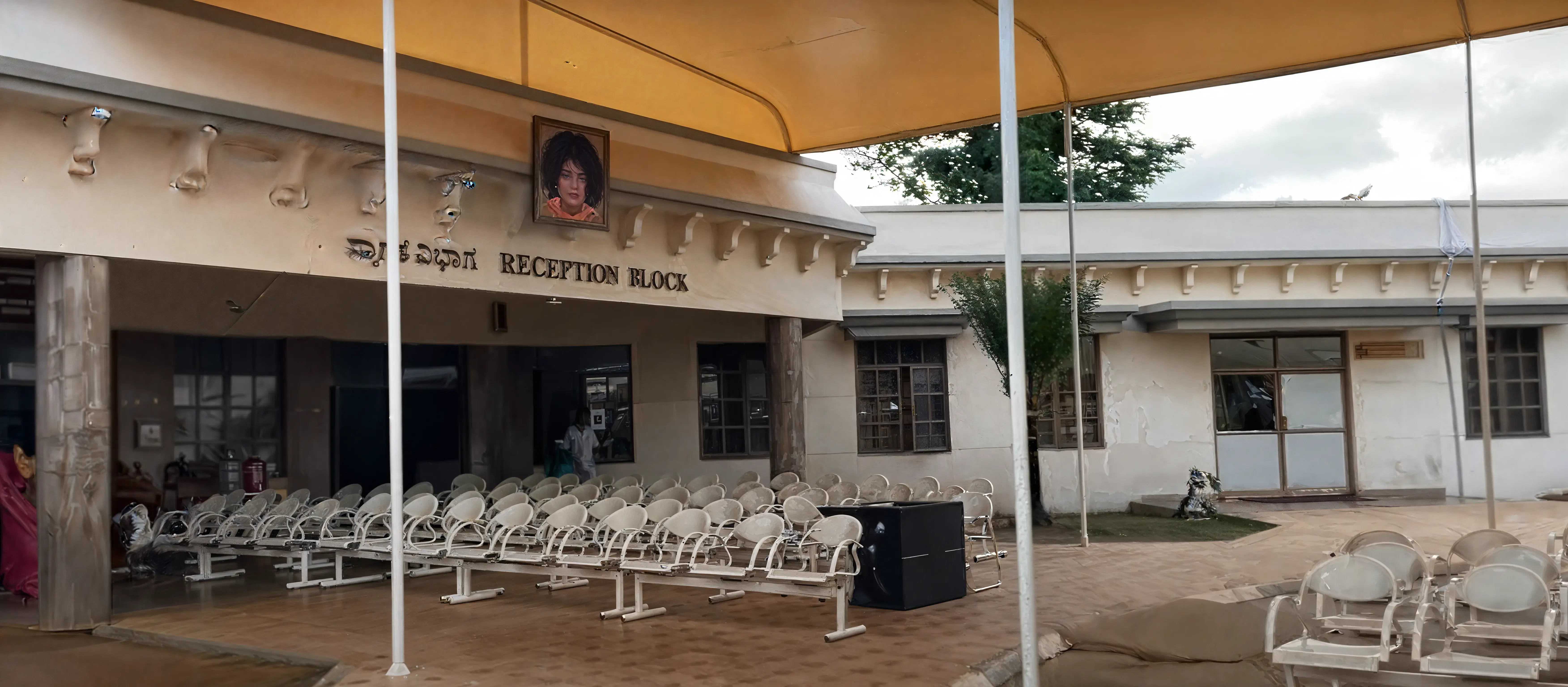 Sri Sathya Sai Institute of Higher Medical Sciences Bangalore campus photo 5