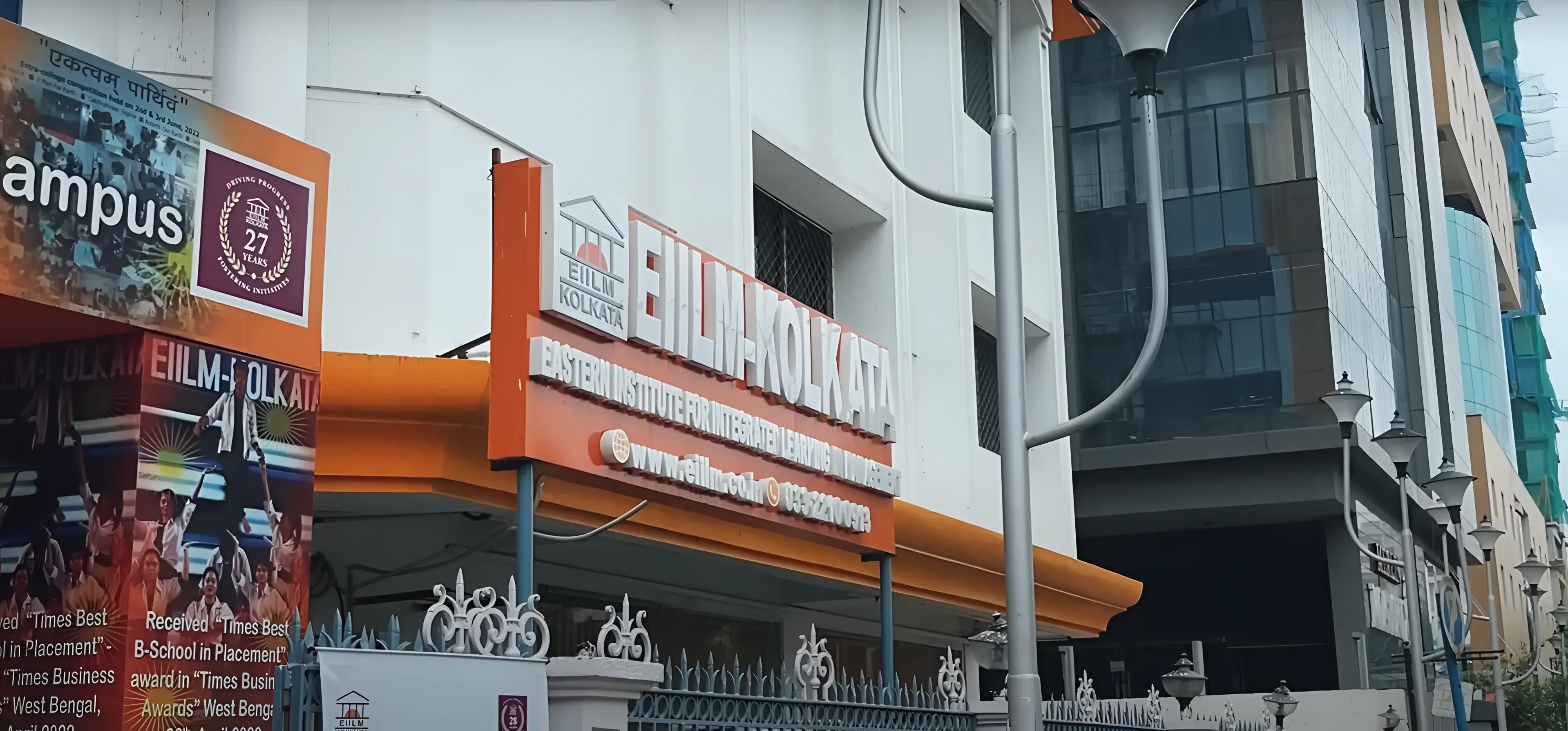 EIILM Kolkata Campus photo 3