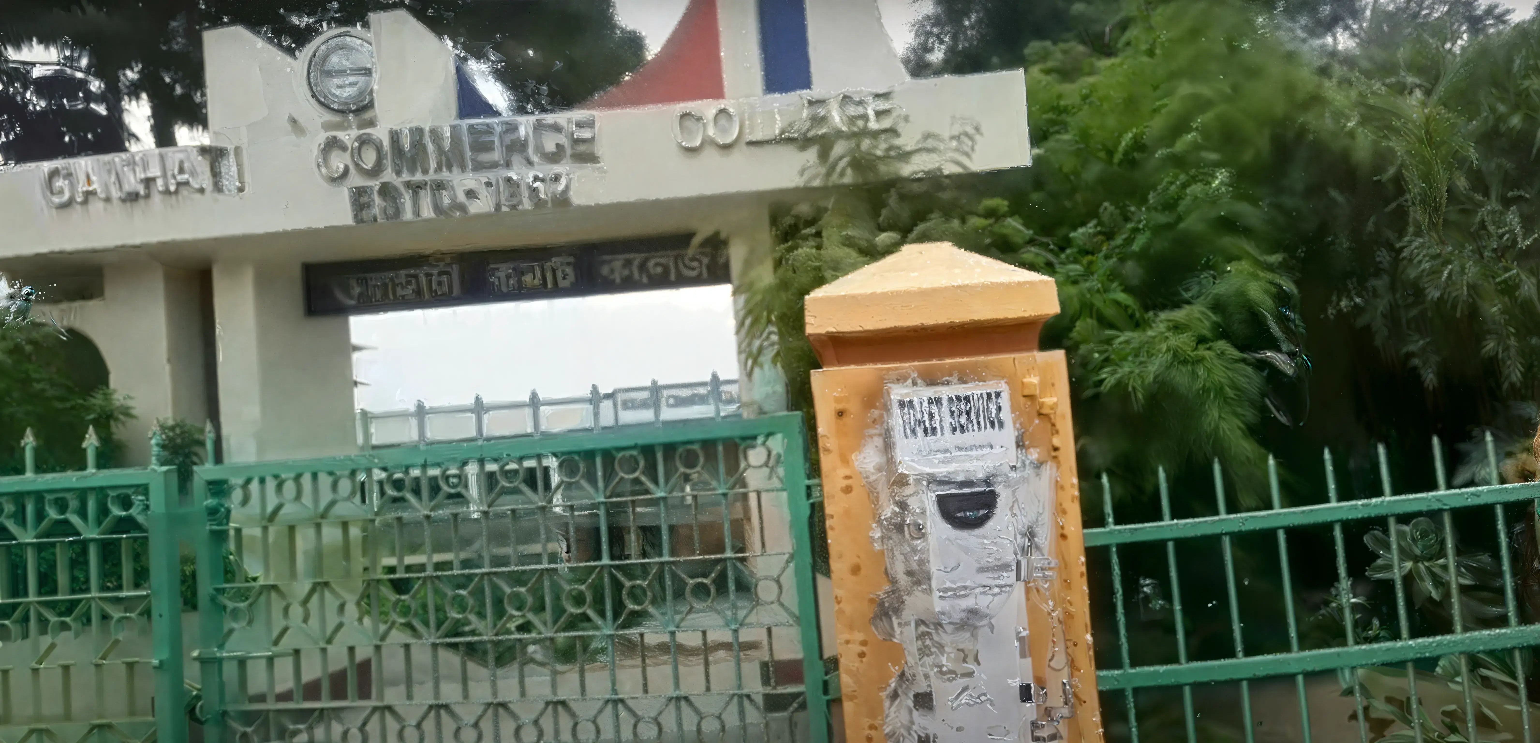 GCC Guwahati Campus photo 5