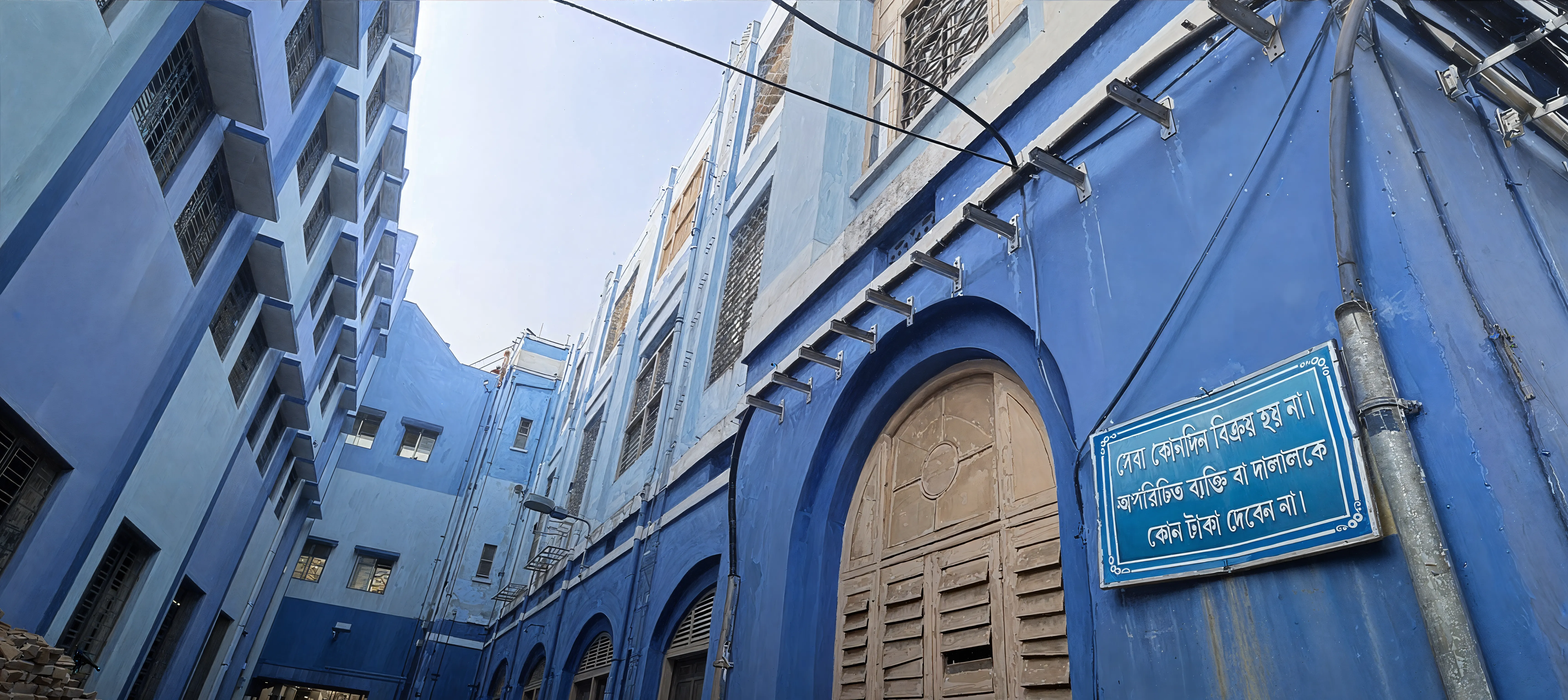 RGKMCH Campus photo 4