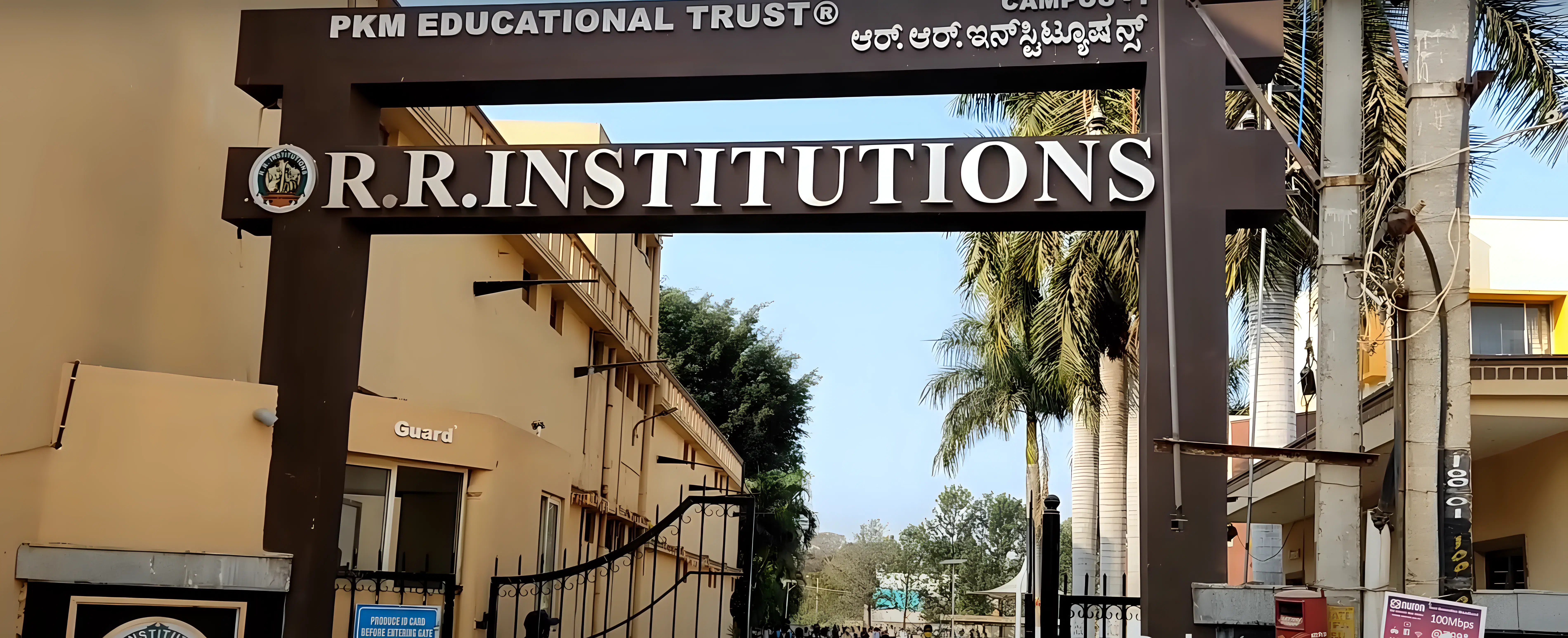 RRGOI Campus photo 1