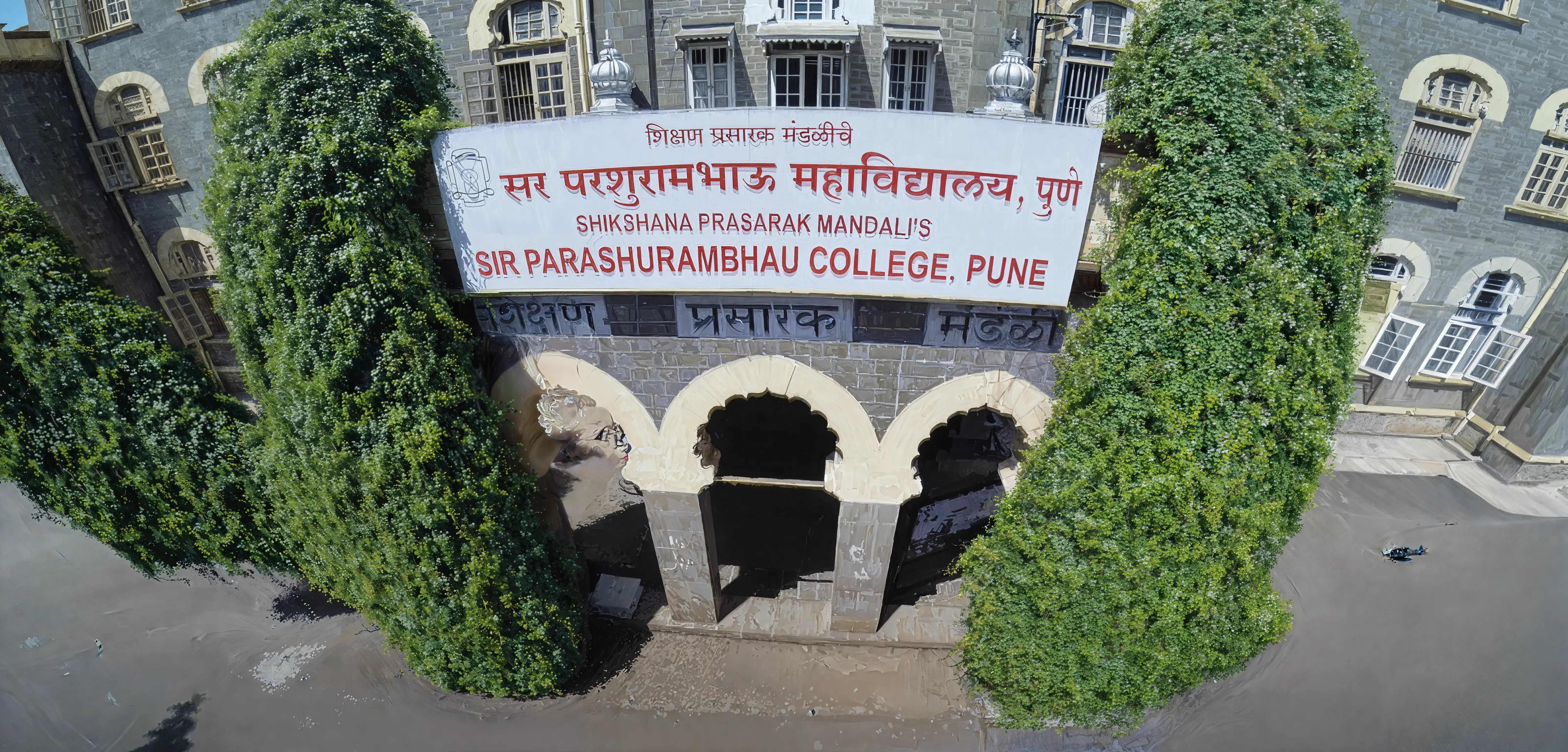 Sir Parashurambhau College Pune Campus photo 2