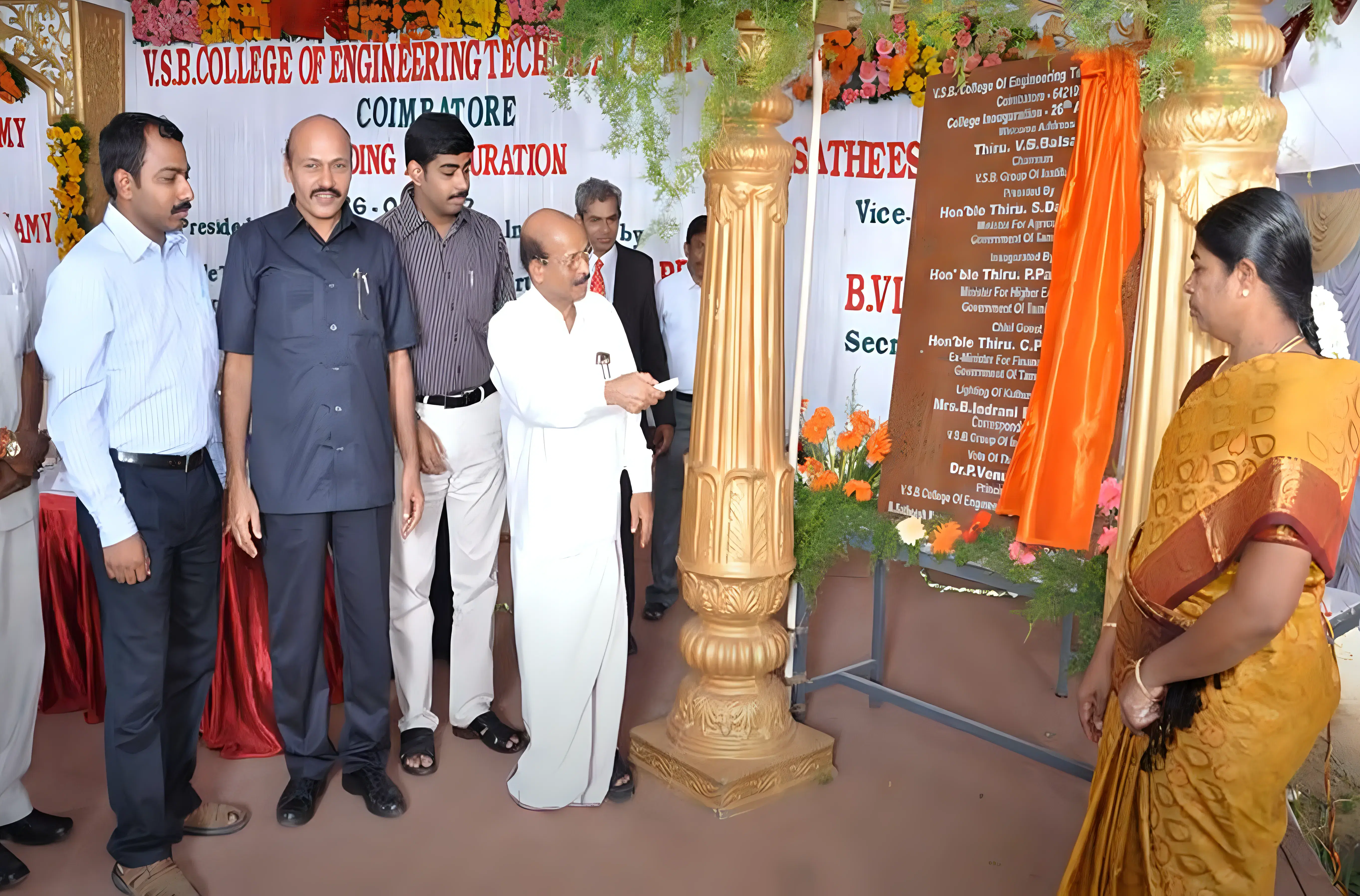 VSB College of Engineering Technical Campus Coimbatore Events photo 8