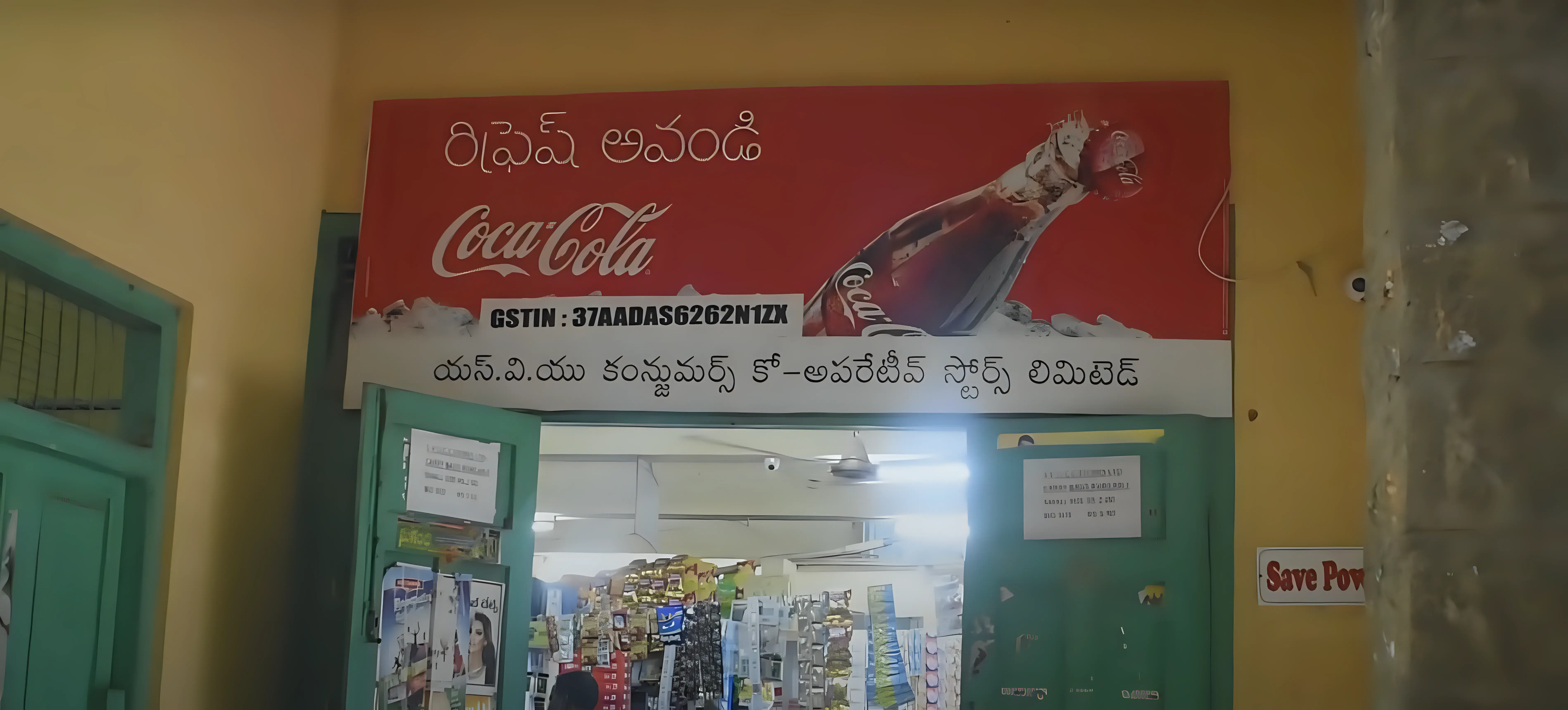 SVUCE Canteen photo 2