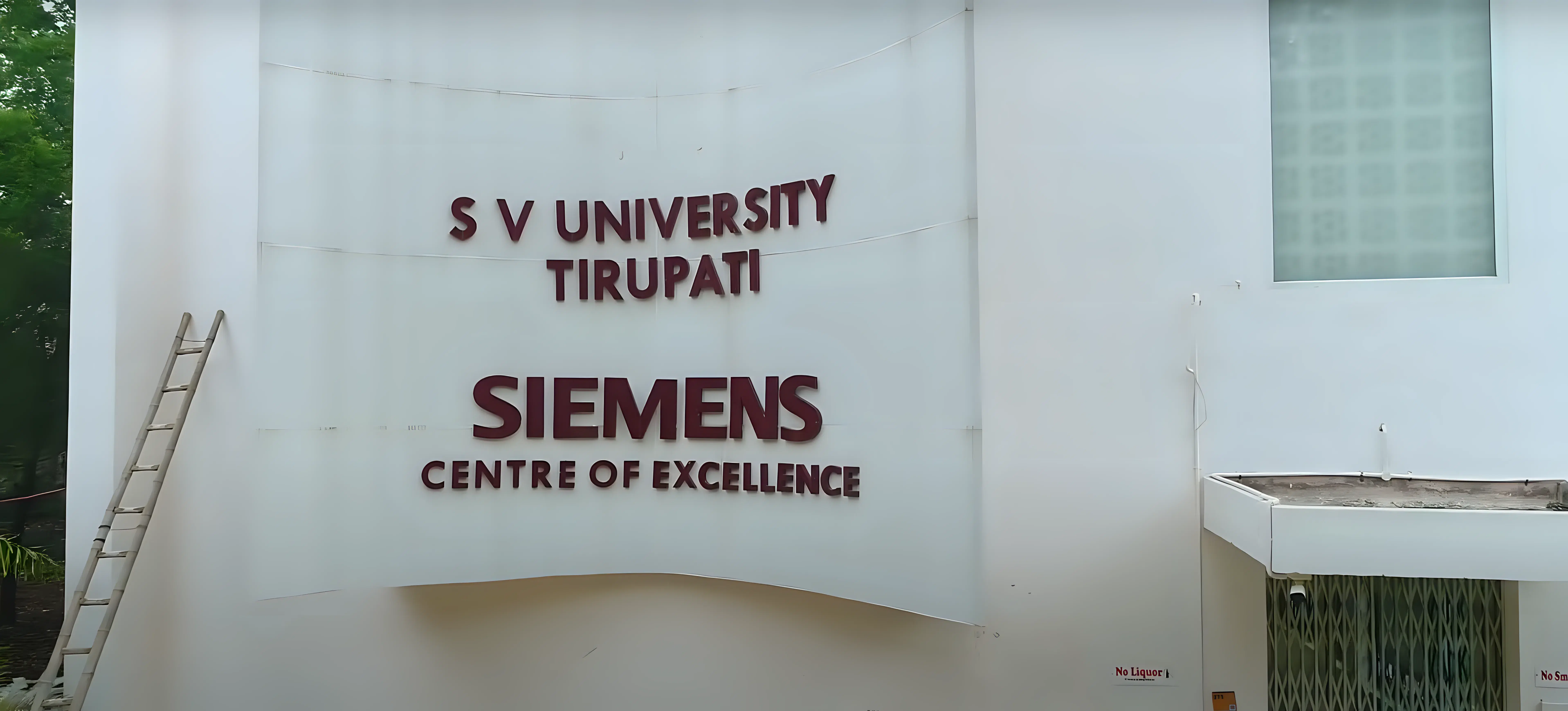 SVUCE Facilities photo 1