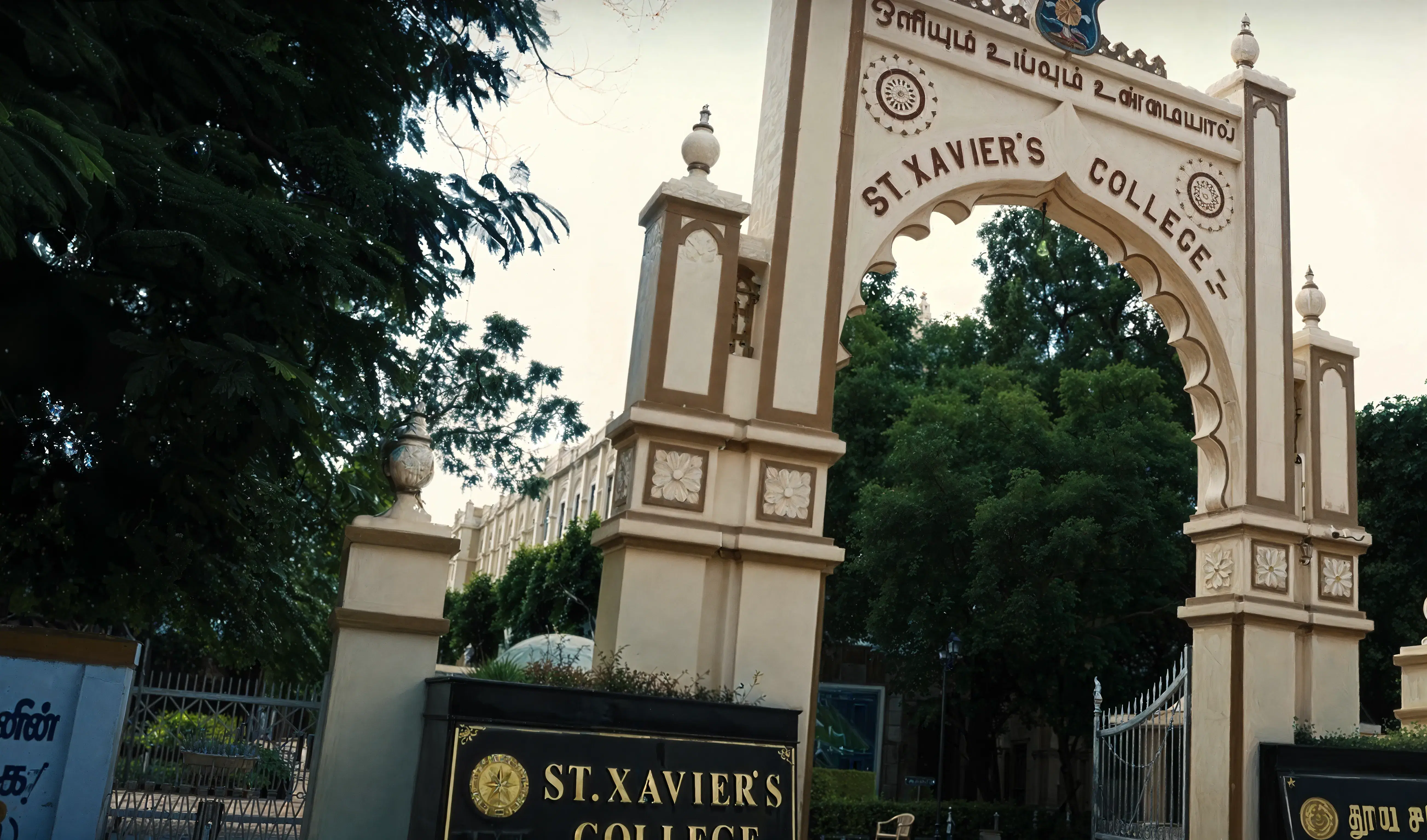 SXC Palayamkottai Campus photo 14