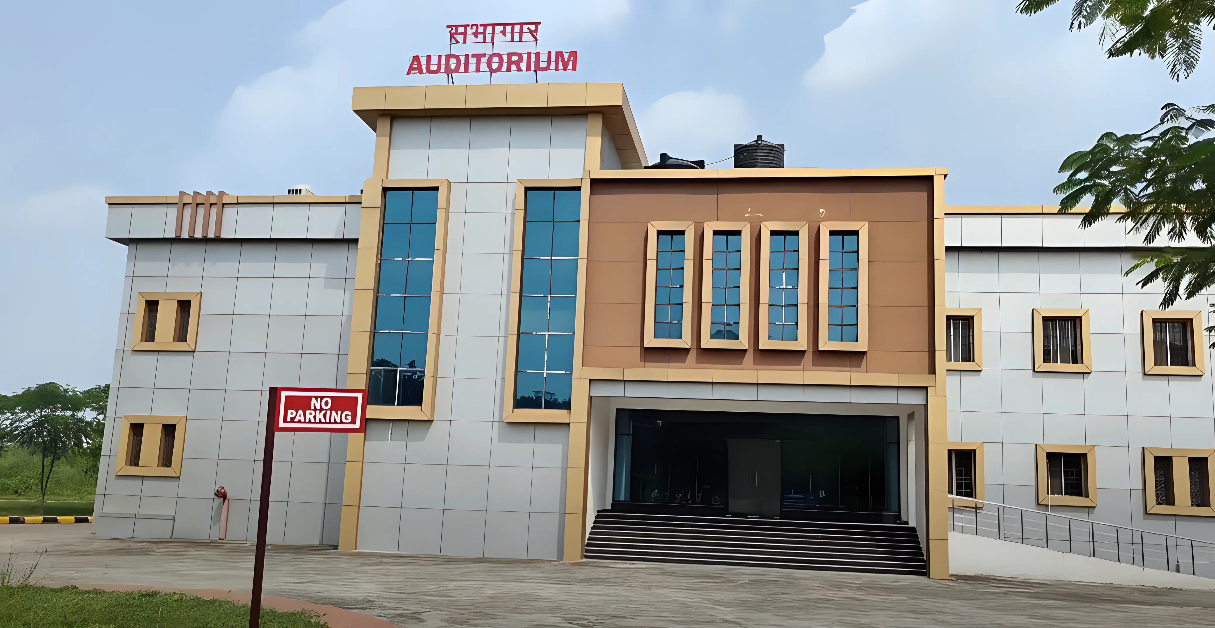 IIIT Ranchi Academic Infrastructure photo 4