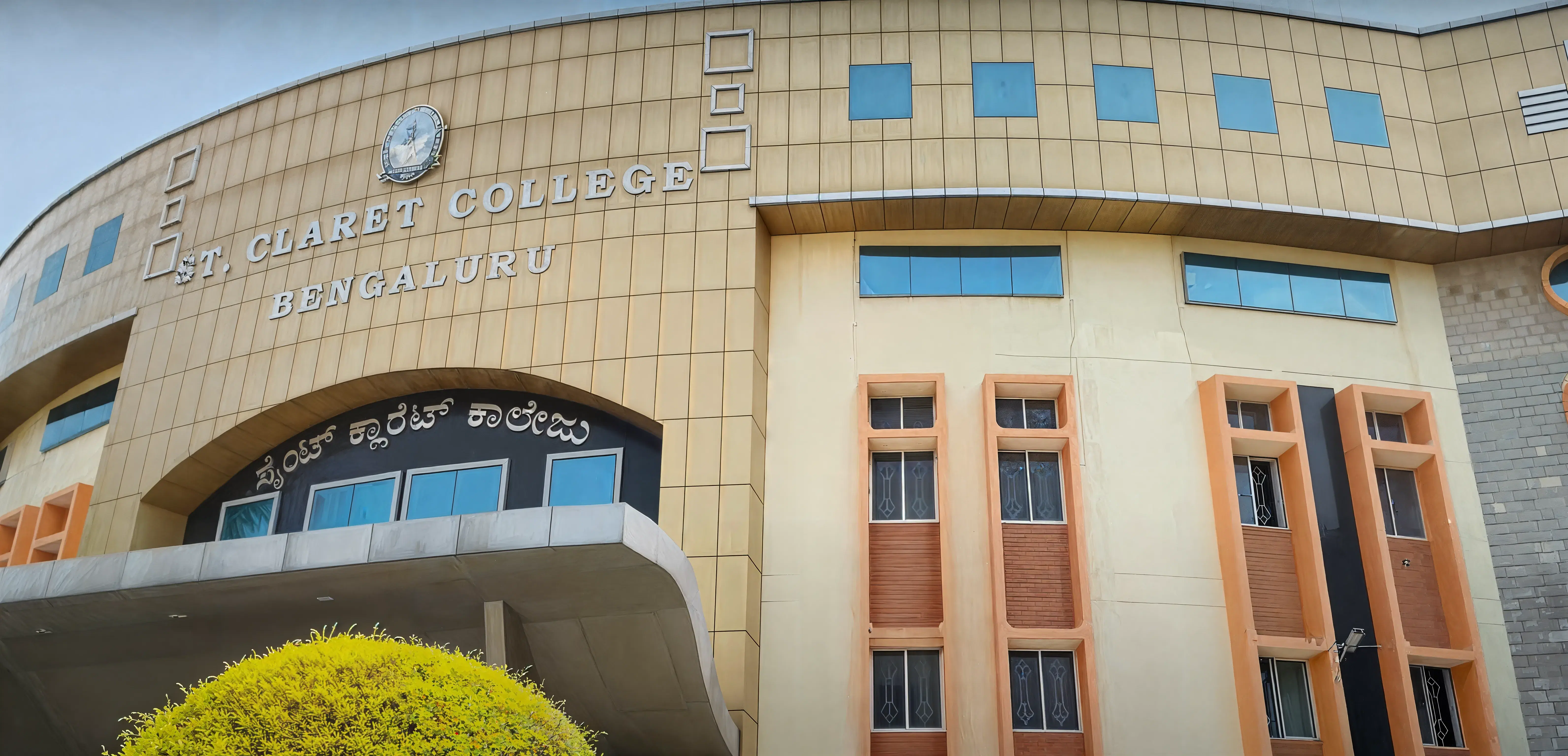 St. Claret College Bangalore Campus photo 20