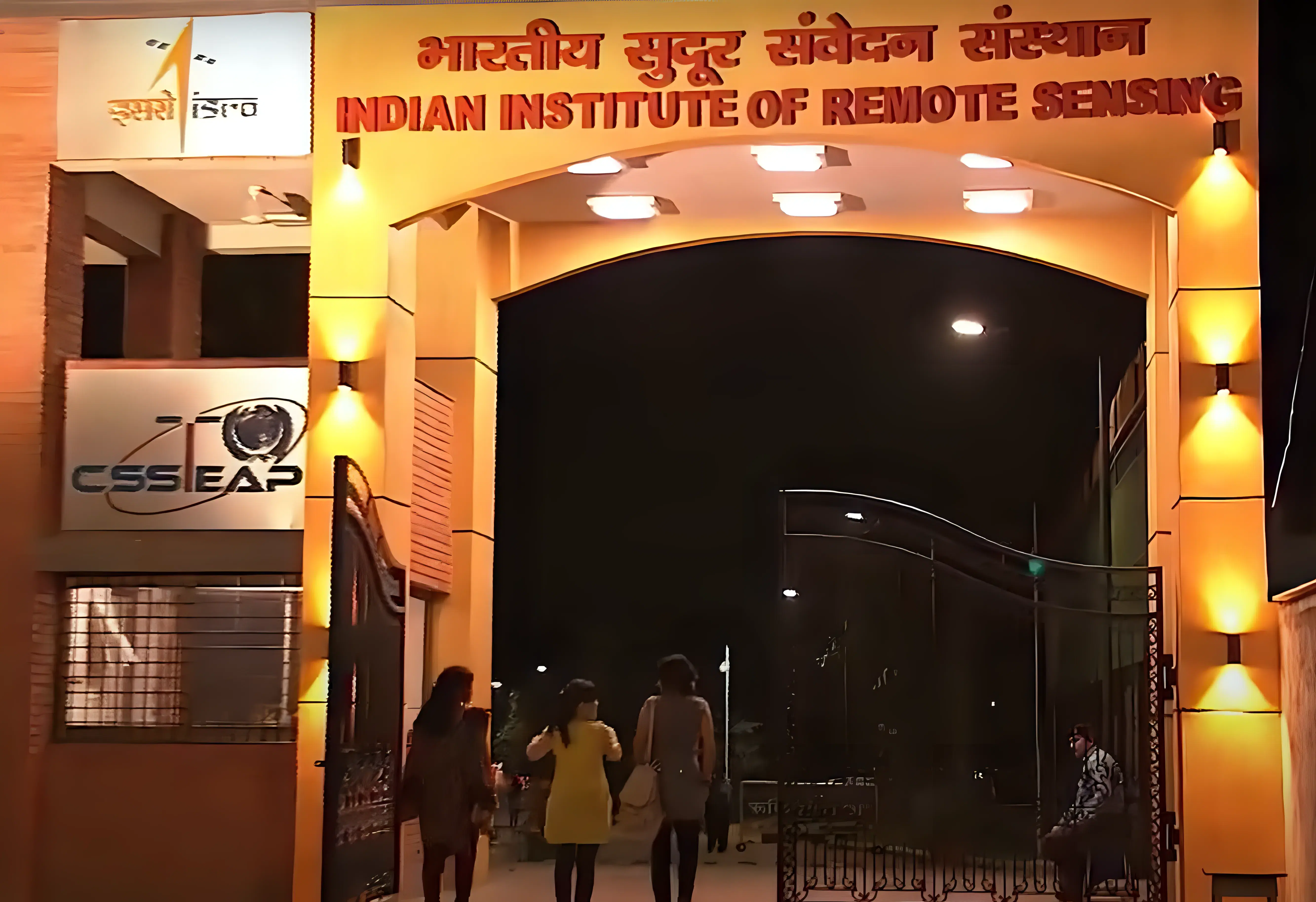 IIRS campus buildings photo 1