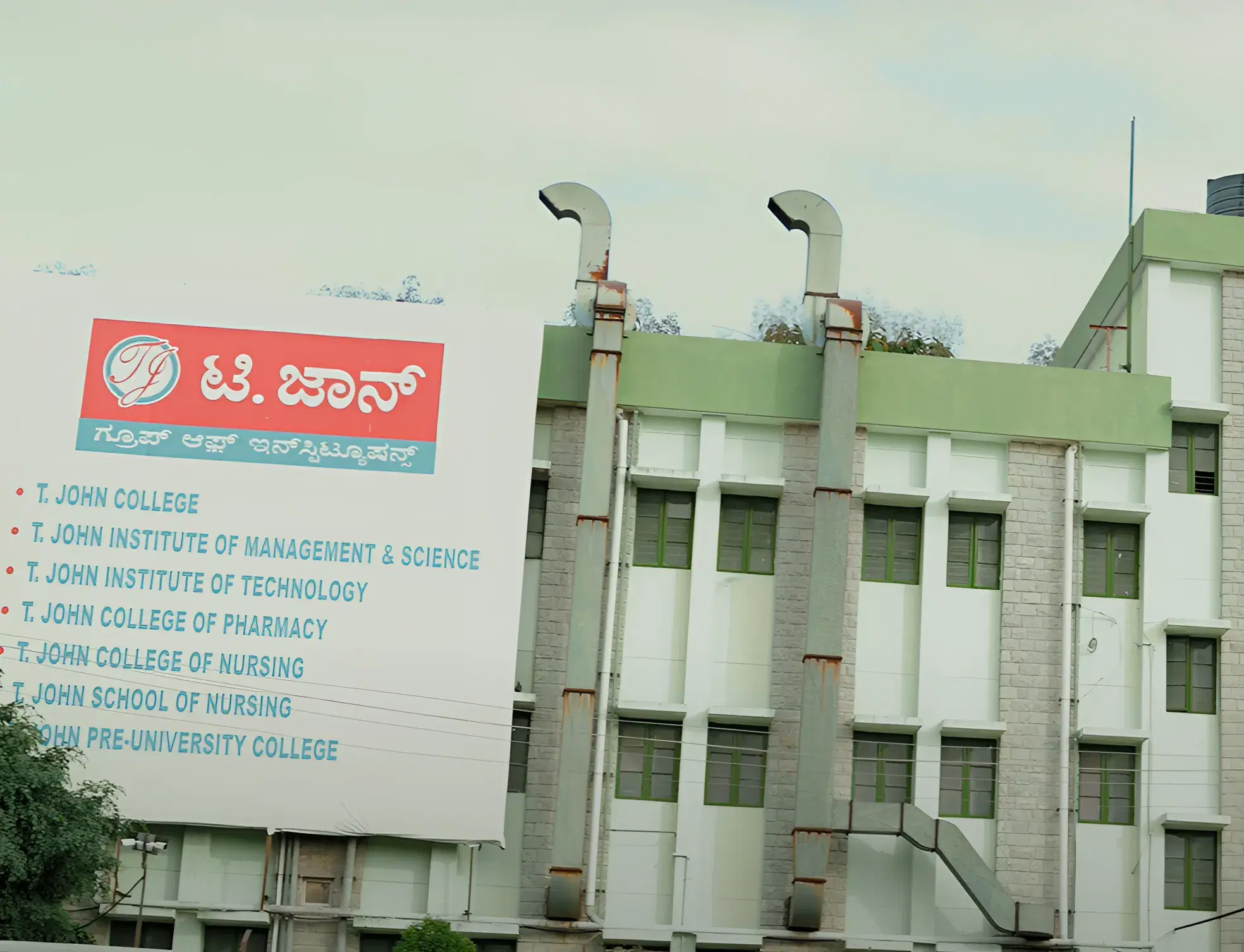 T John College Bangalore Campus photo 1