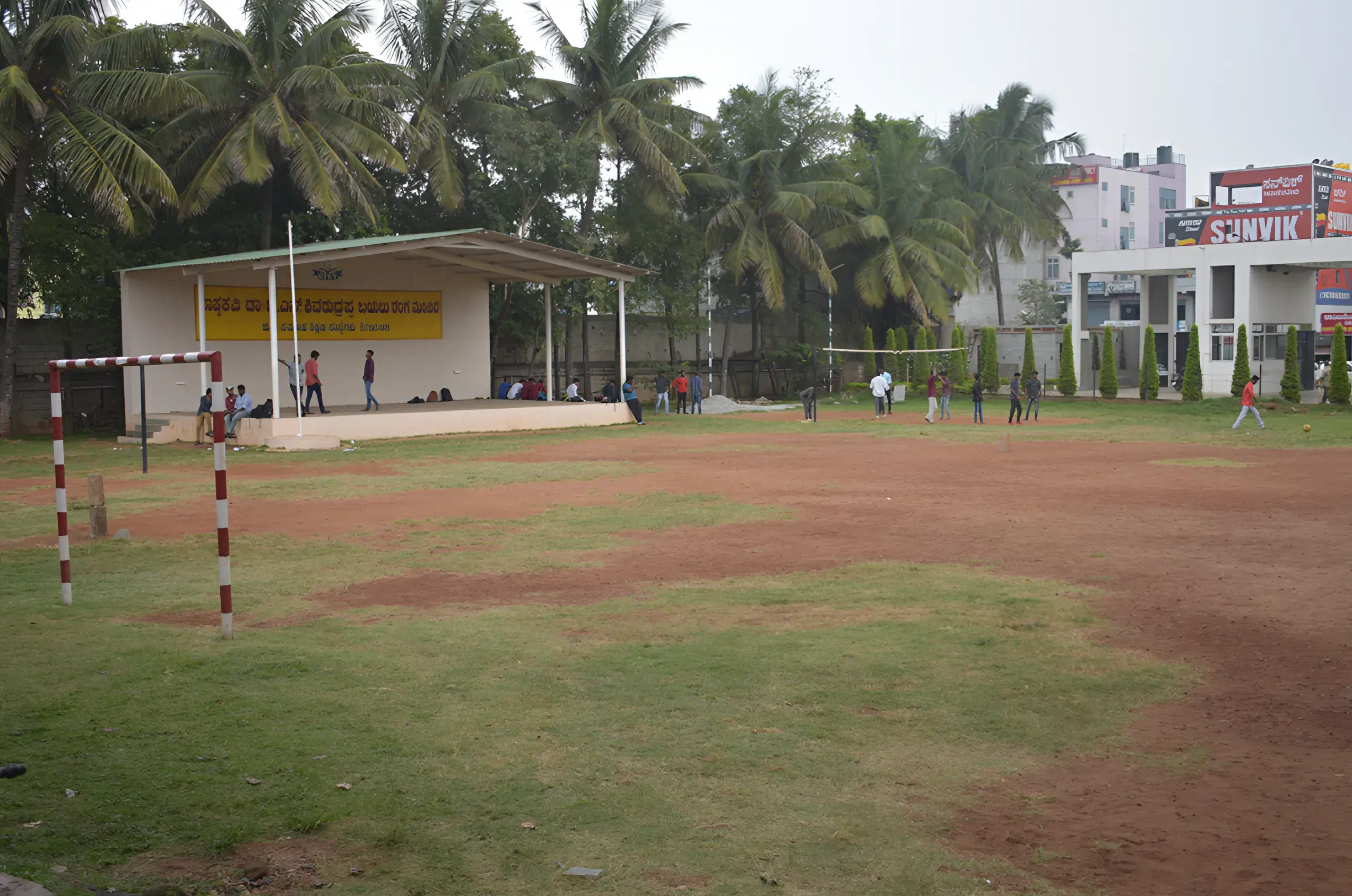 G.T. Institute of Management Studies and Research Bangalore sports facilities photo 2