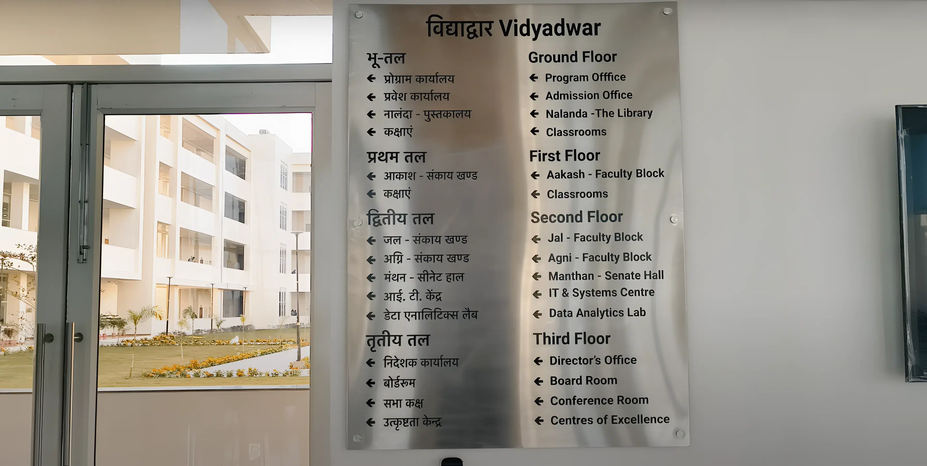 IIM Jammu Academic Infrastructure photo 3