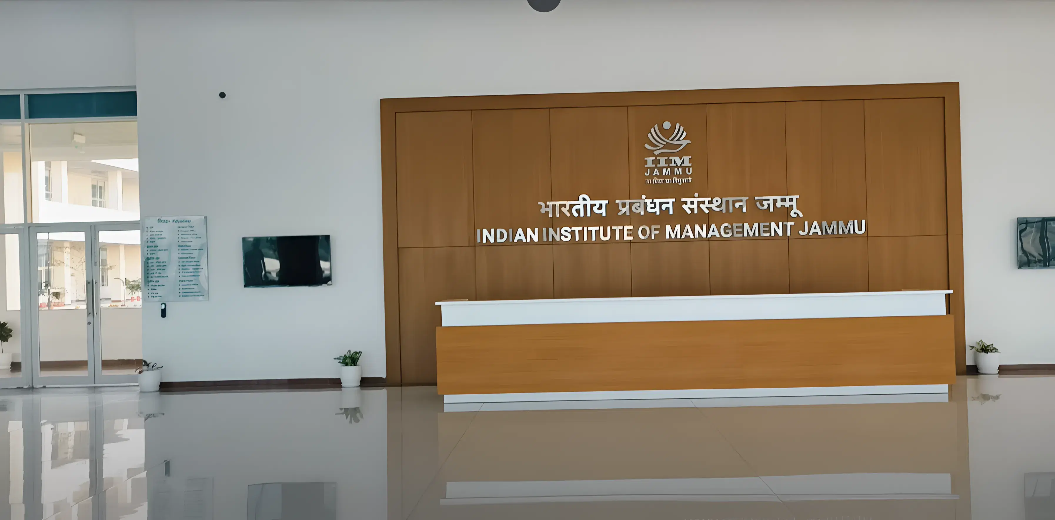 IIM Jammu Campus photo 27