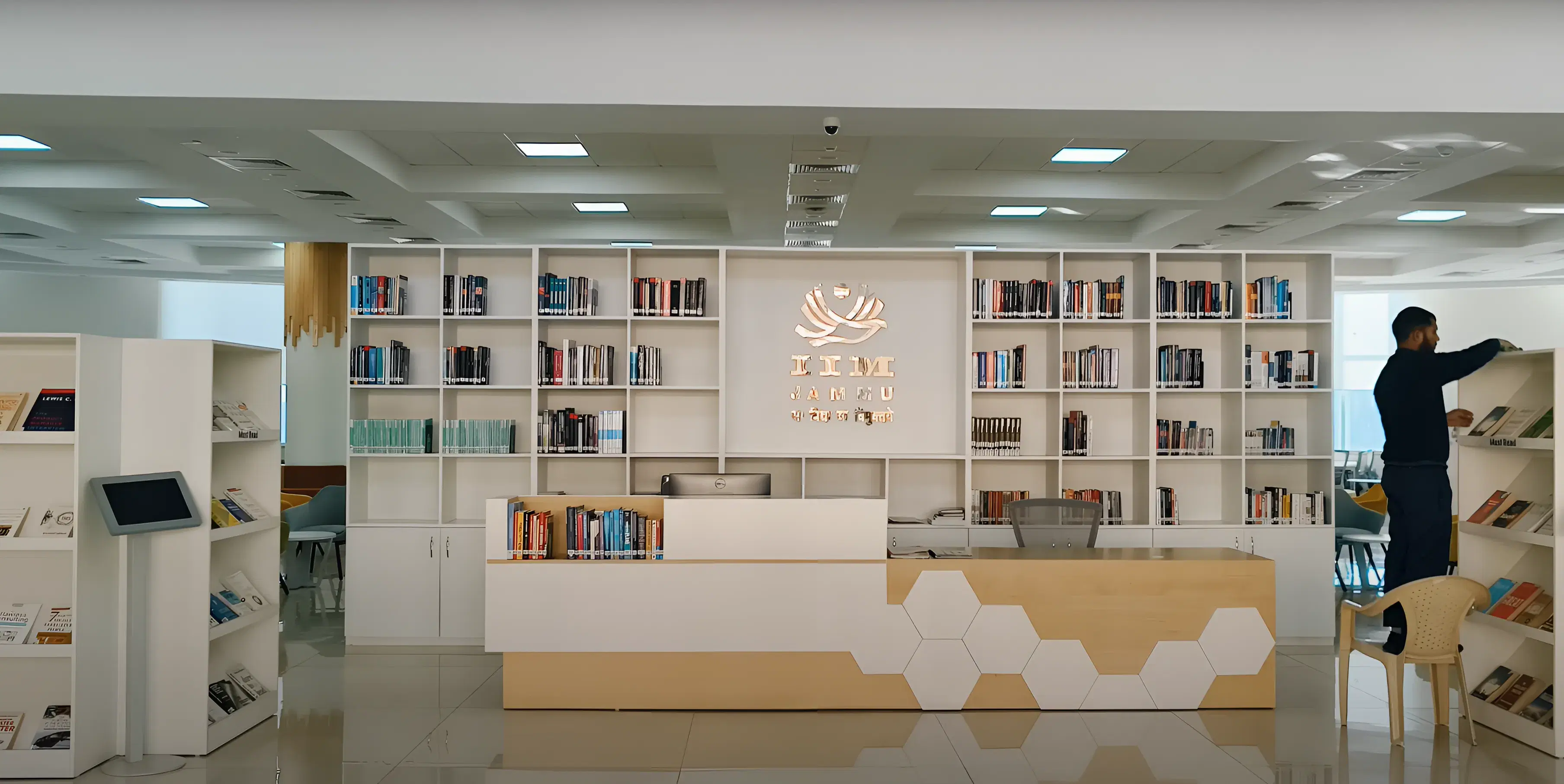 IIM Jammu Library photo 4