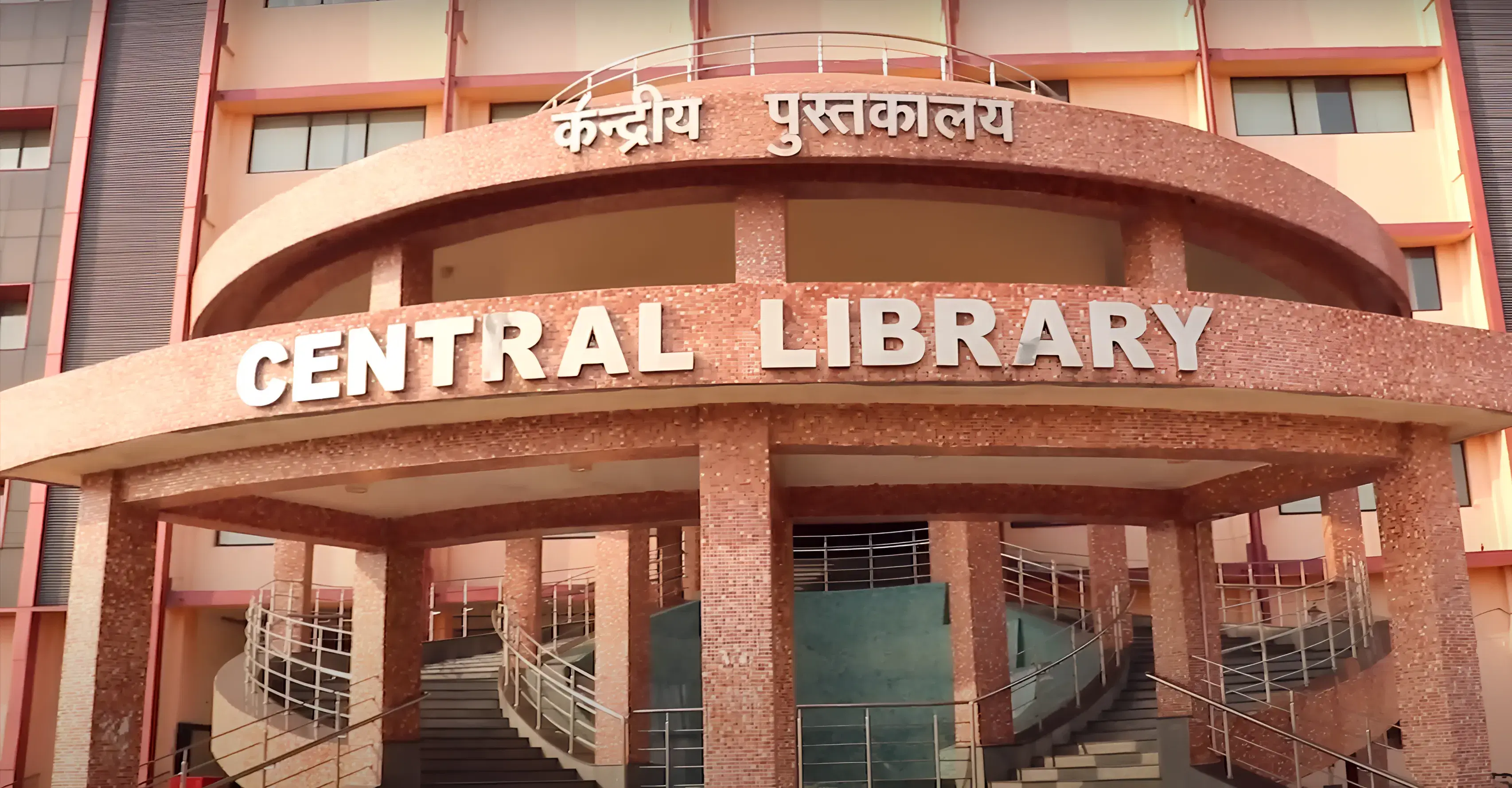 DMS, IIT Dhanbad Campus photo 20