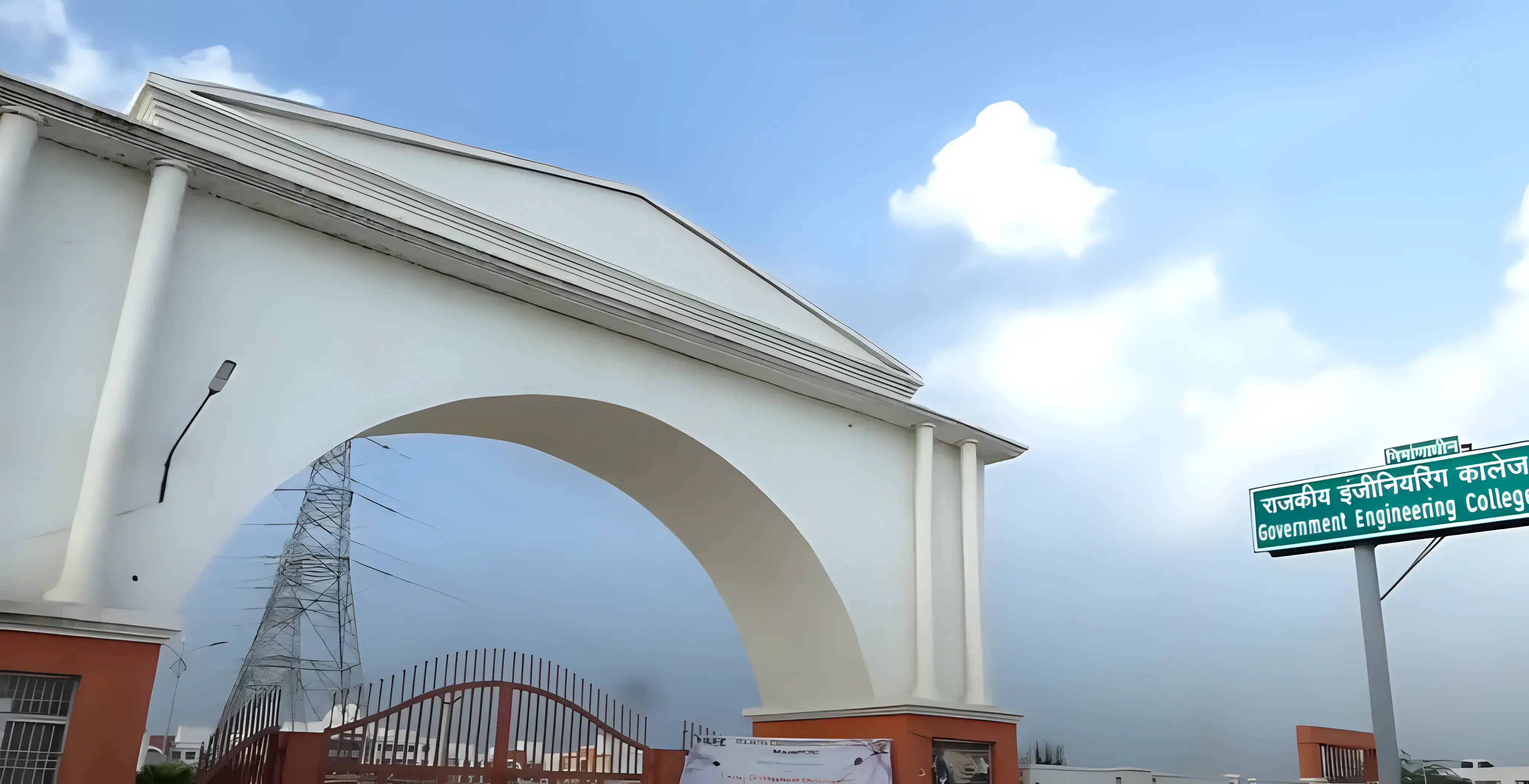 Rajkiya Engineering College Mainpuri Campus photo 1