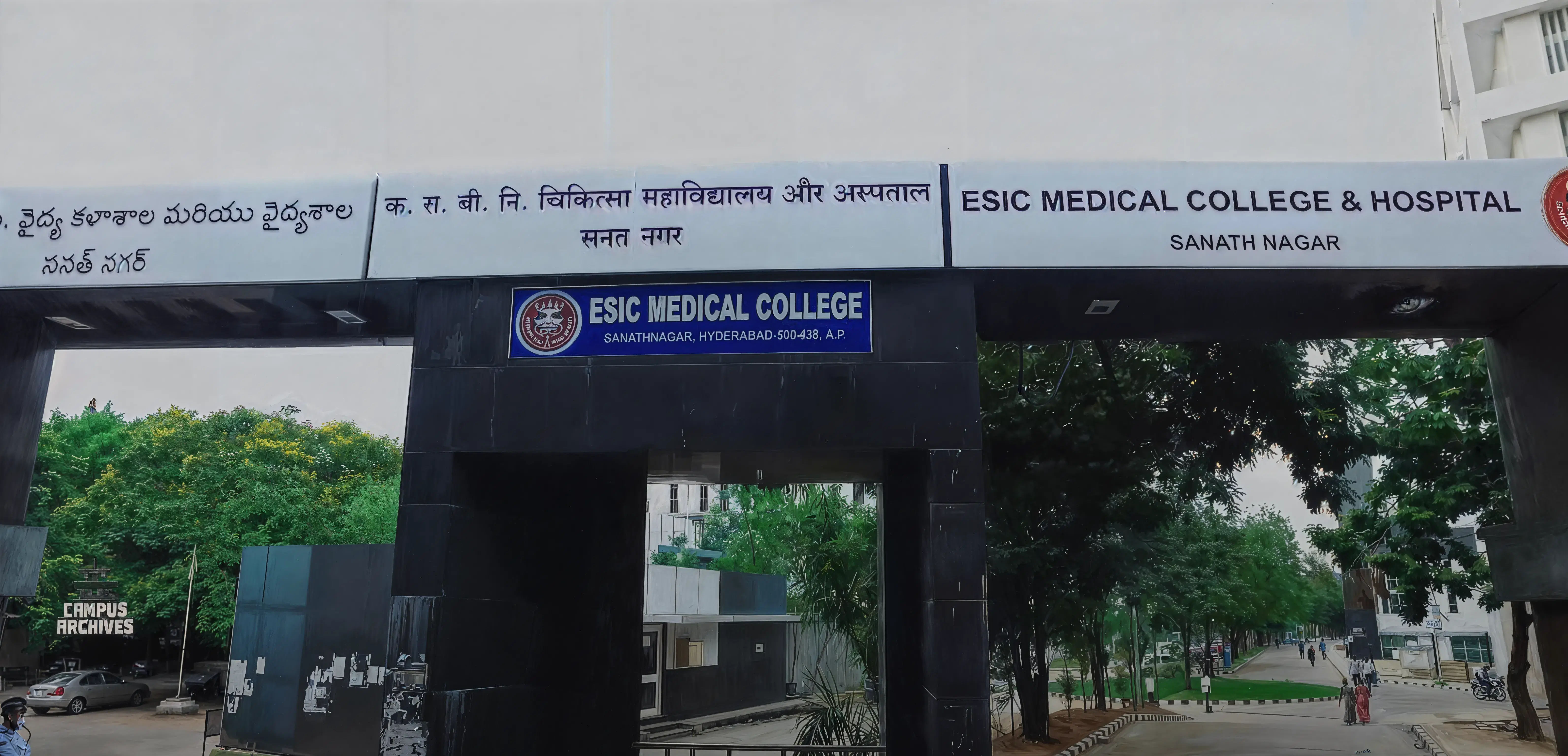 ESIC Hyderabad Campus photo 13