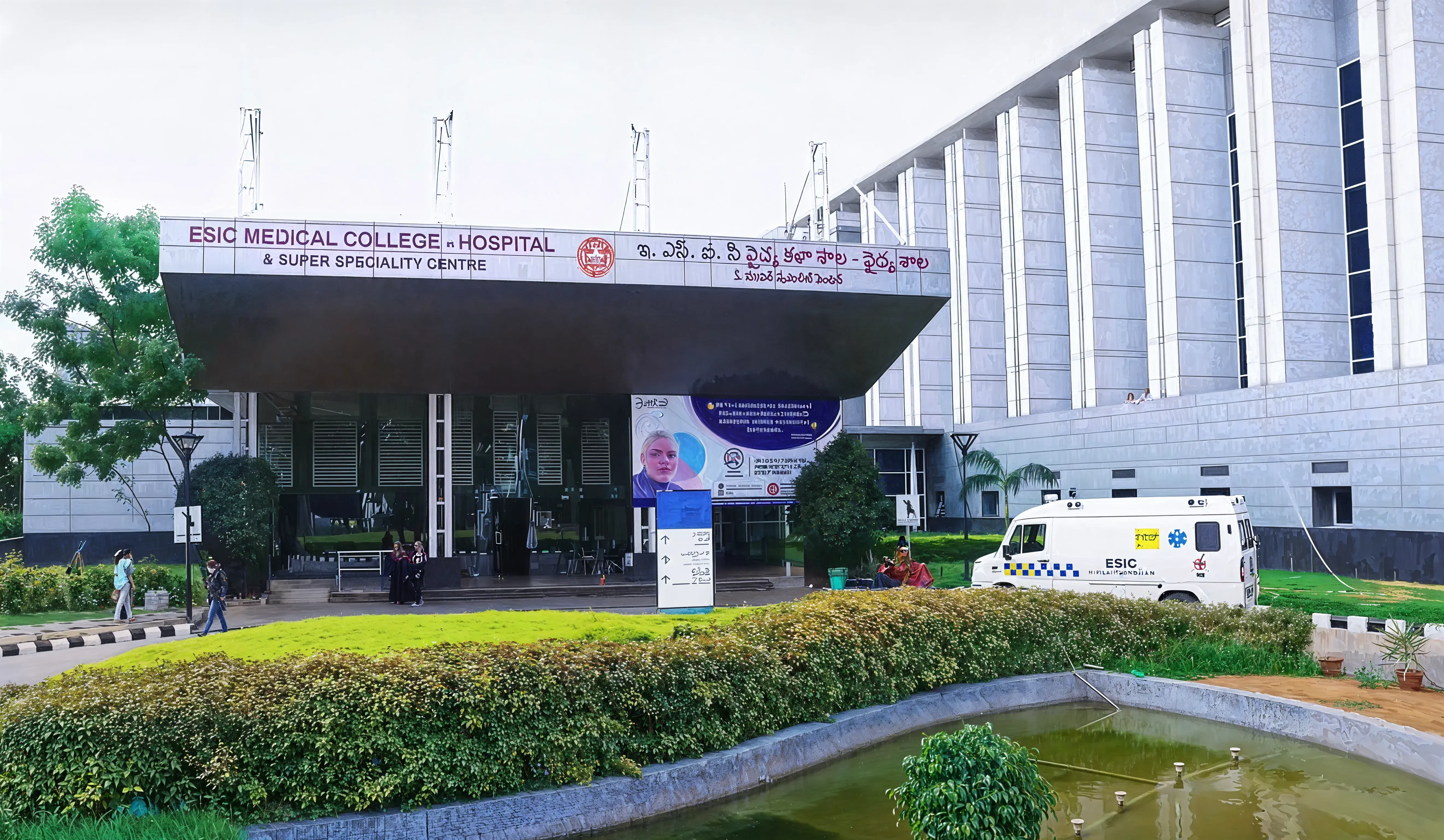 ESIC Hyderabad Campus photo 14