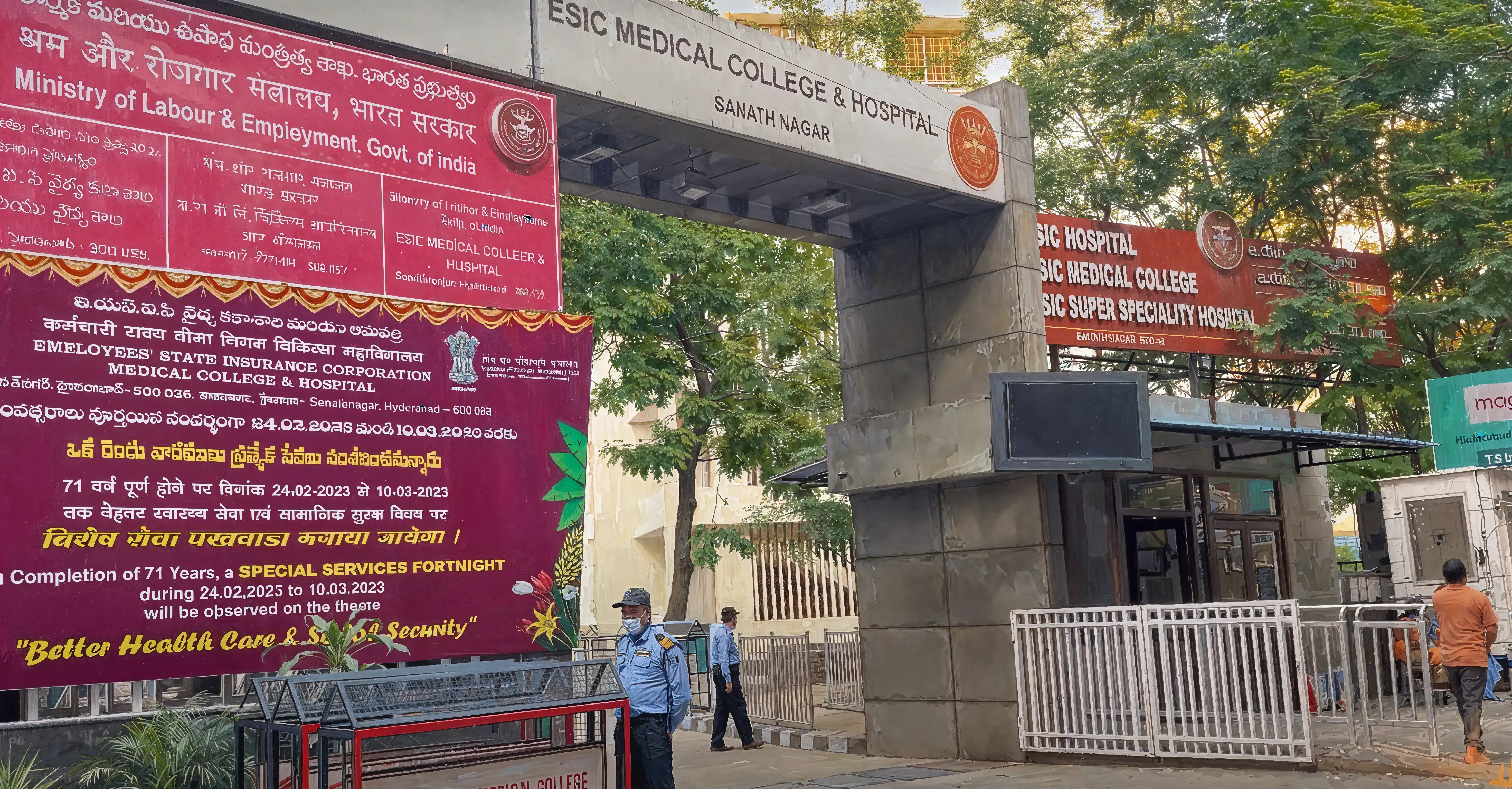ESIC Hyderabad Campus photo 15