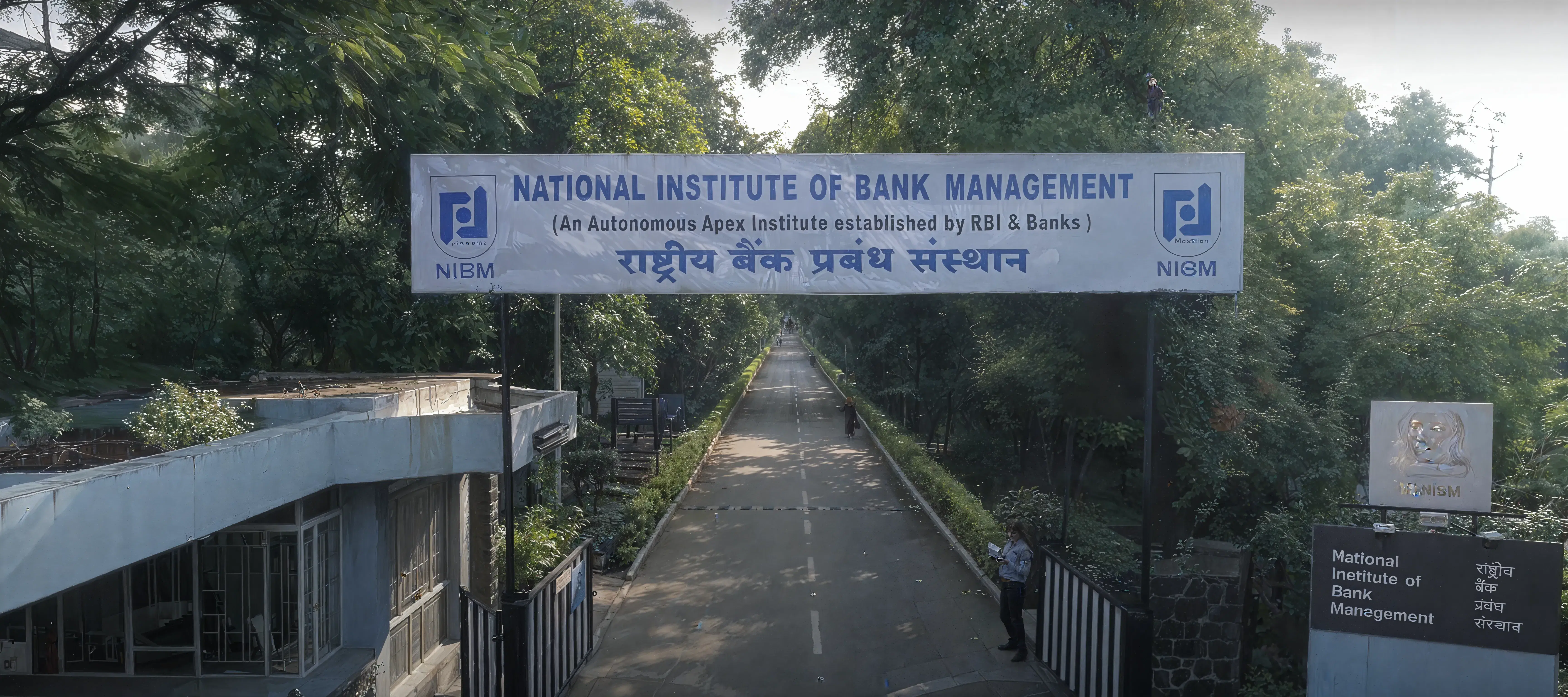NIBM Pune Campus photo 14